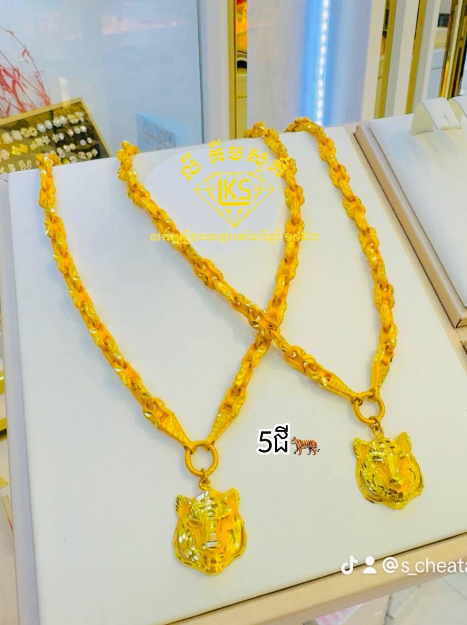 ខ្សែករមាស