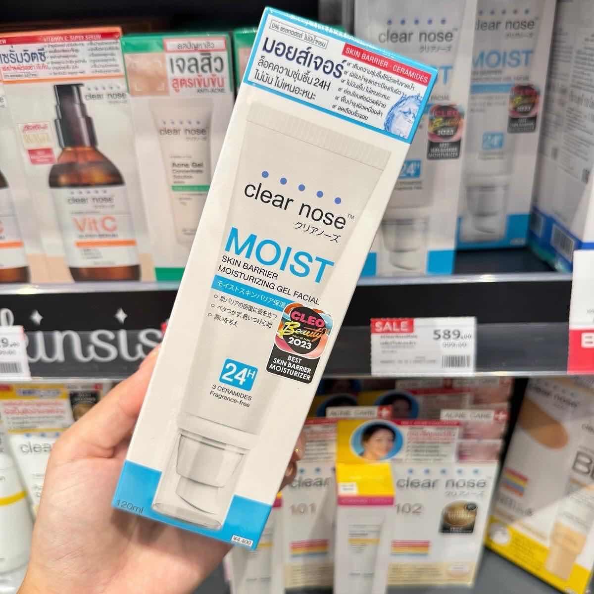 Clear Nose Moisturizing Gel Facial