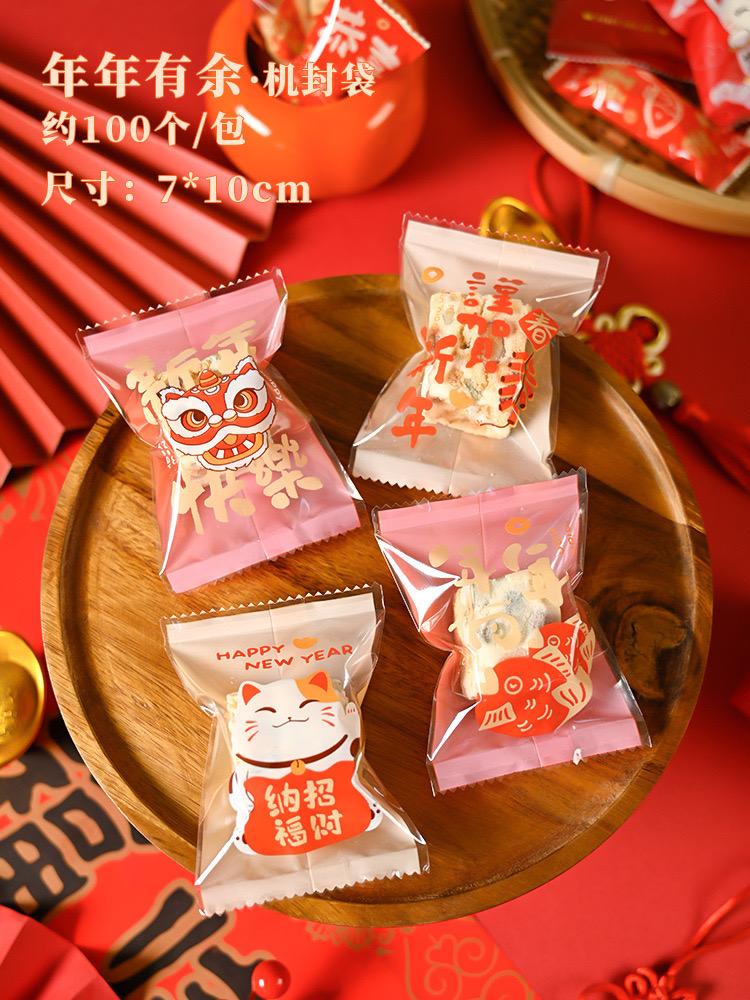 CNY Plastic Bags