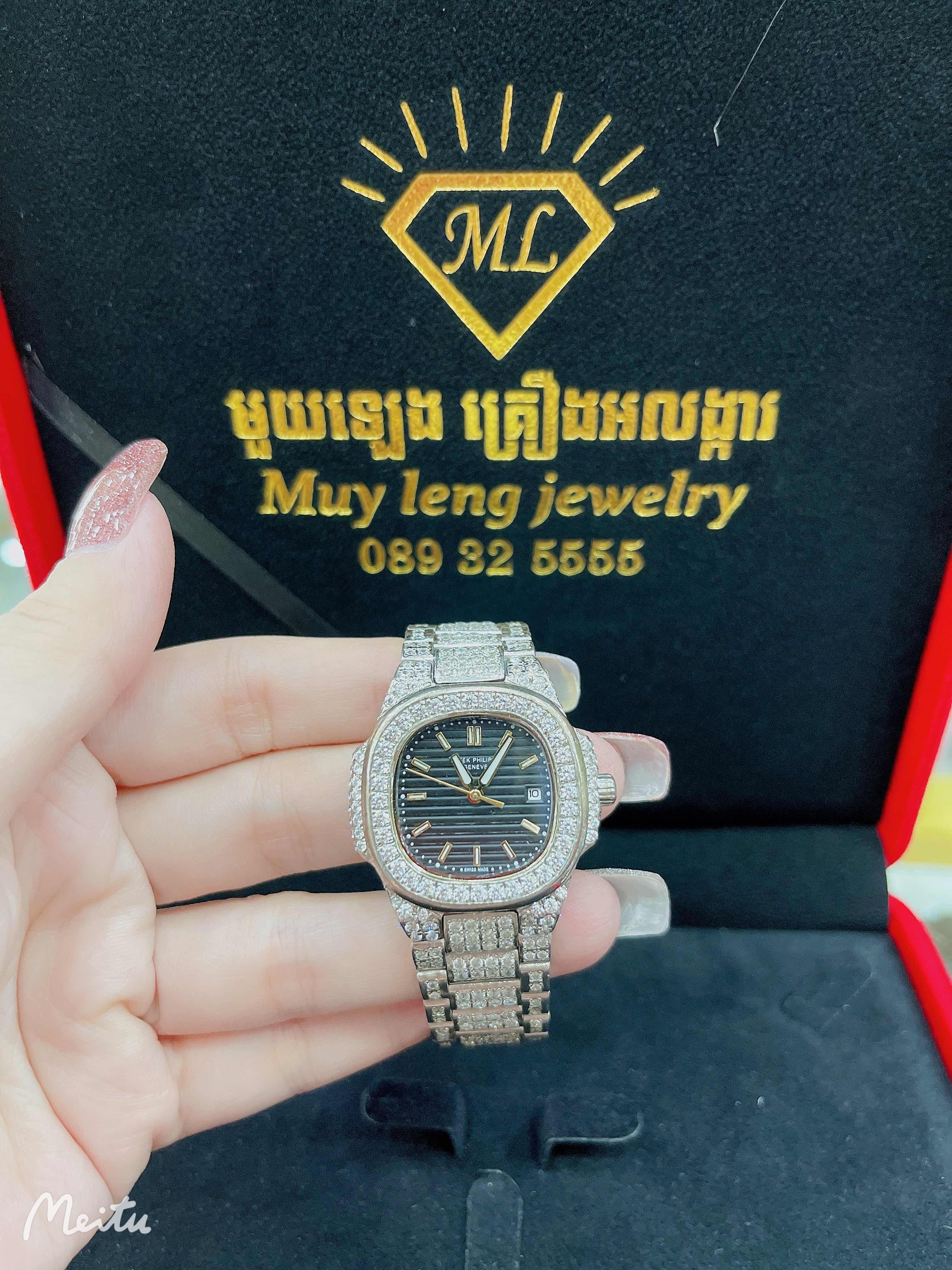 នាឡិកា