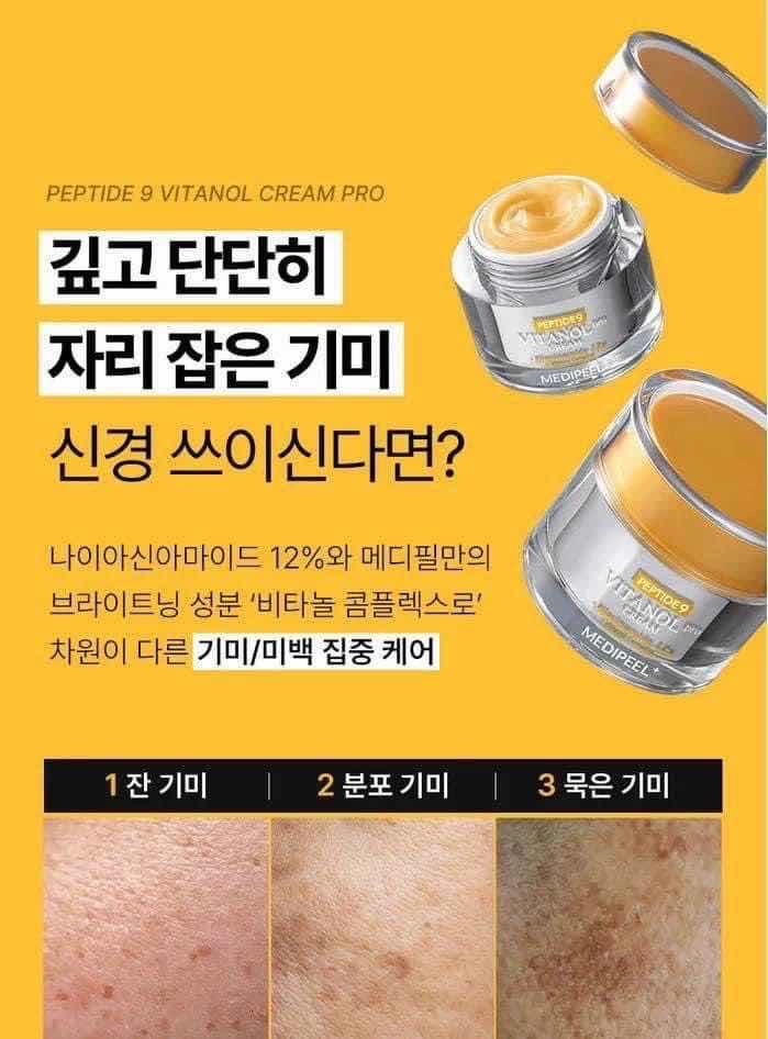 Vitanol pro cream 
