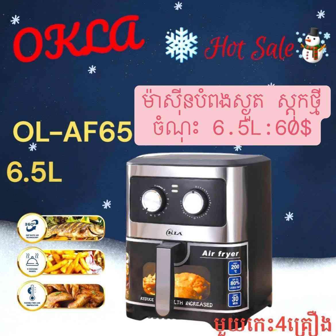 Air Fryer 6.5L