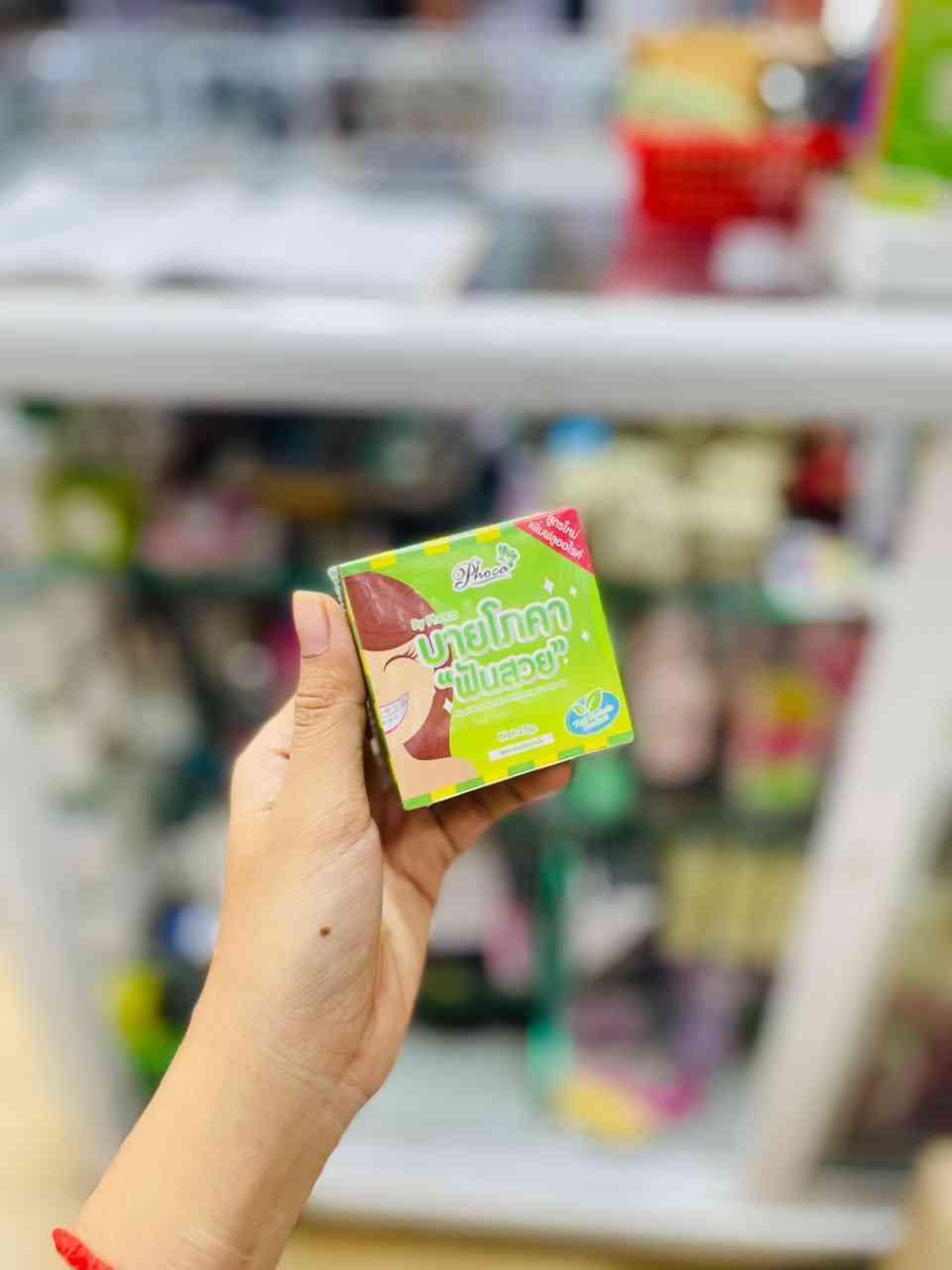 ថ្នាំដុសធ្មេញ១