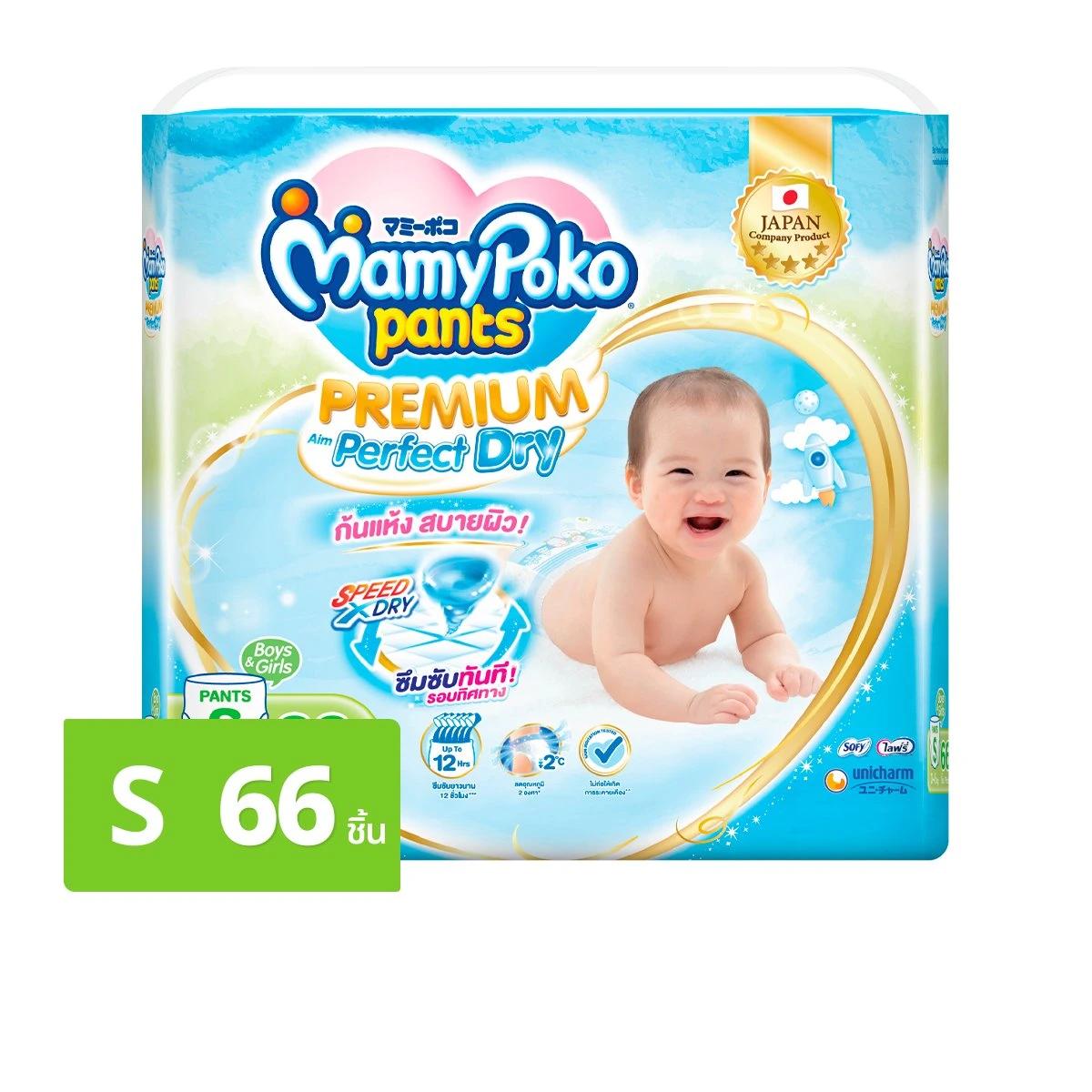 MAMYPOKO PREMIUM S 66 GIRL