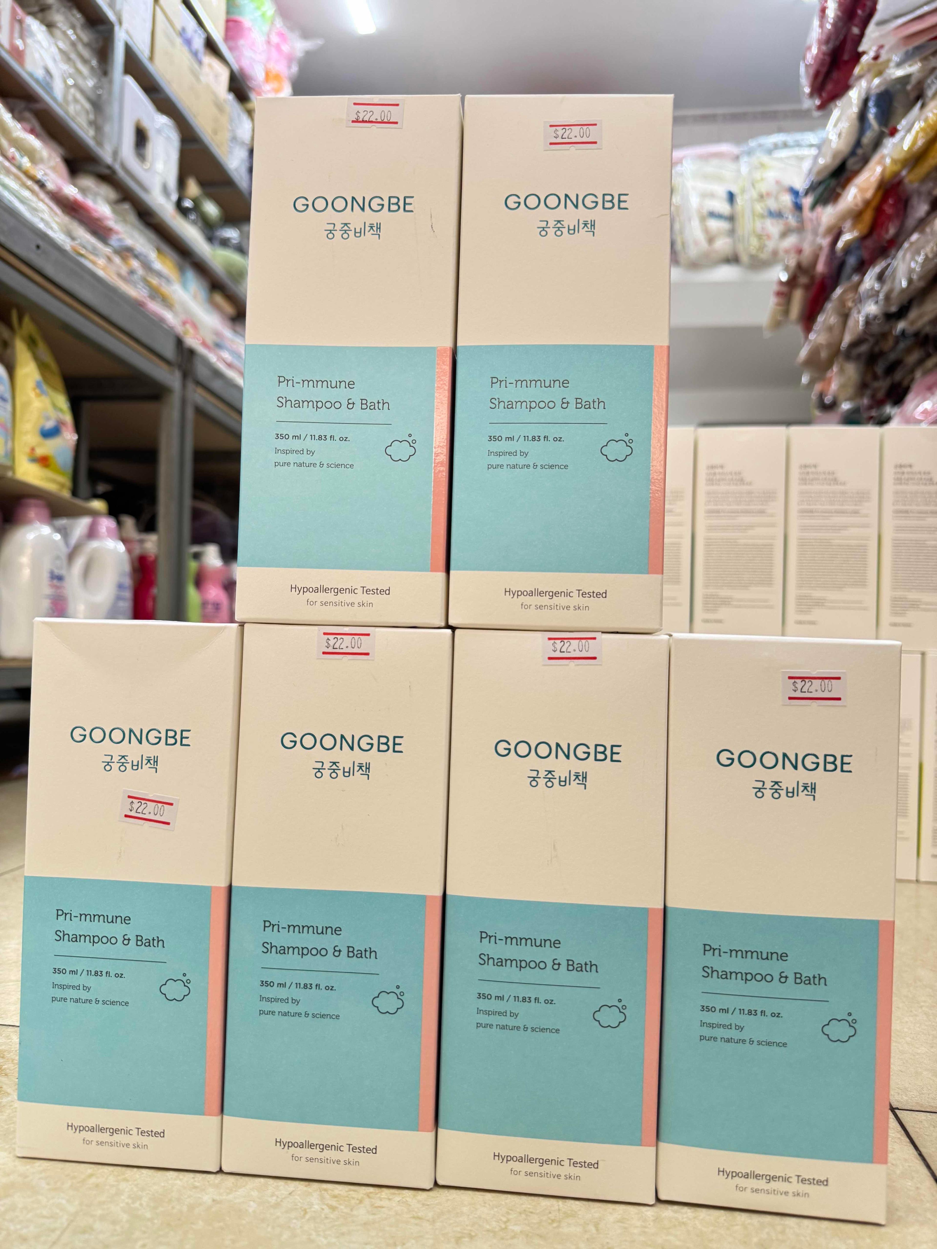 សាប៊ូ GOONGBE