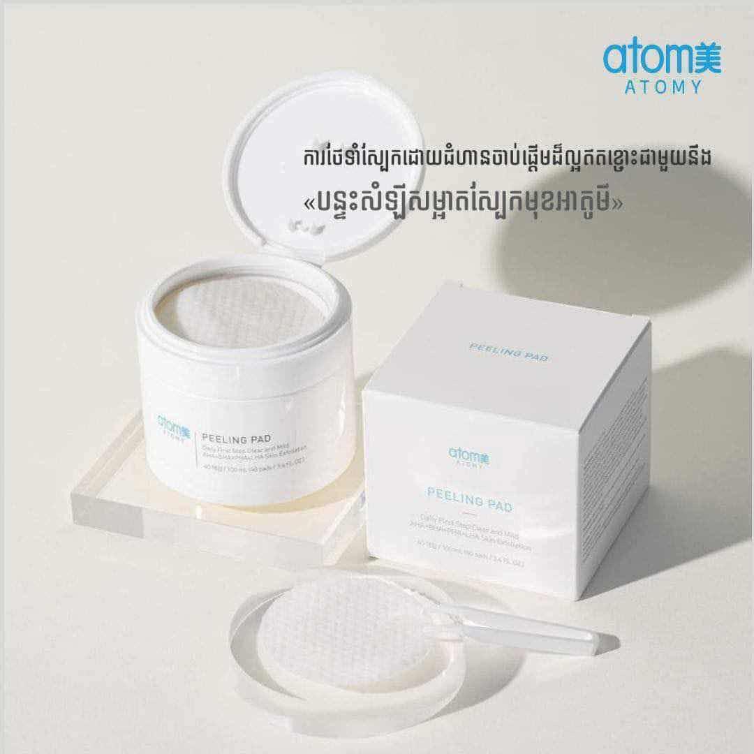 Atomy peeling pad 