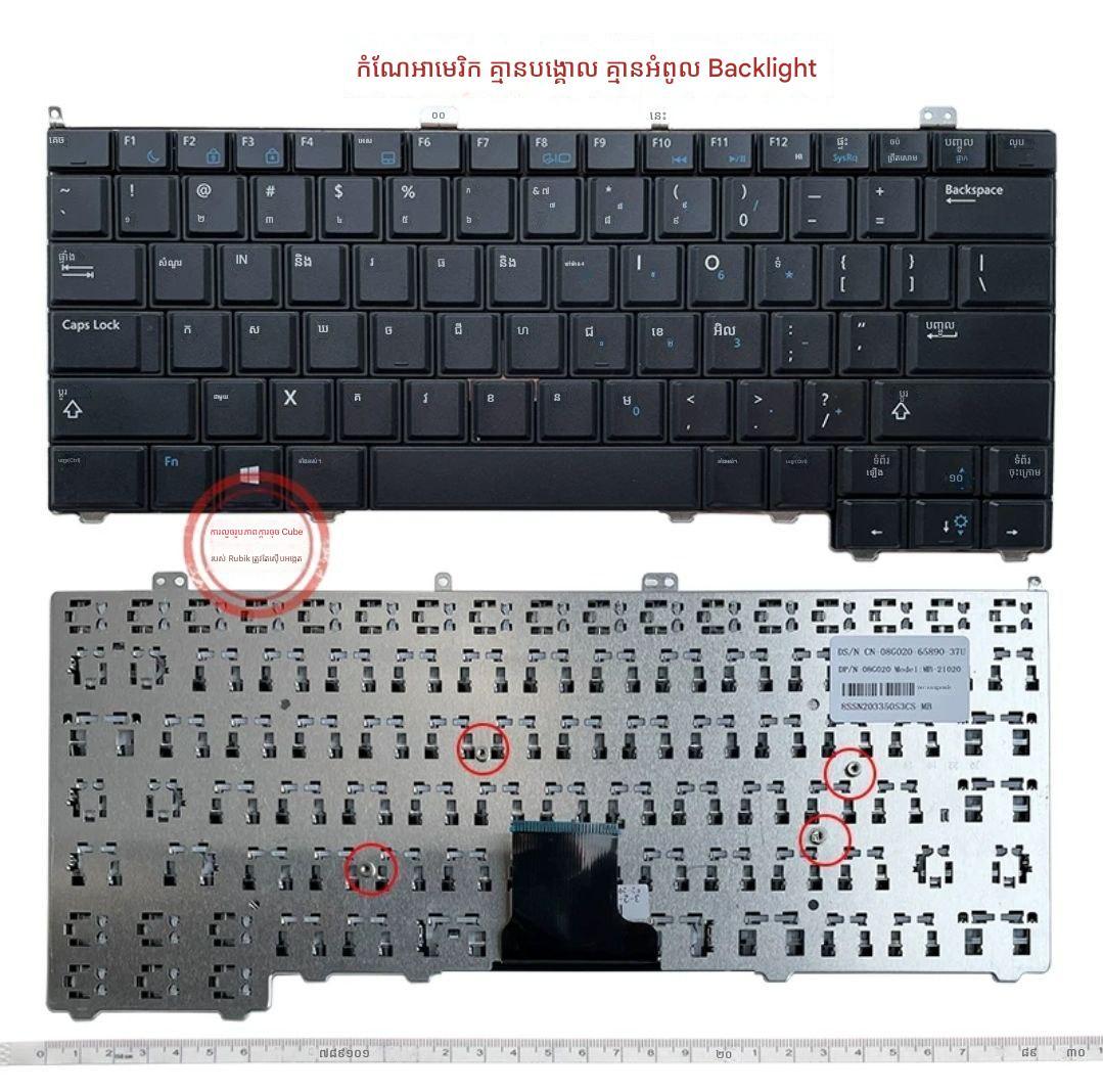 Keyboard Dell Latitude E7440 E7420 E7240 E7420D 12 7000