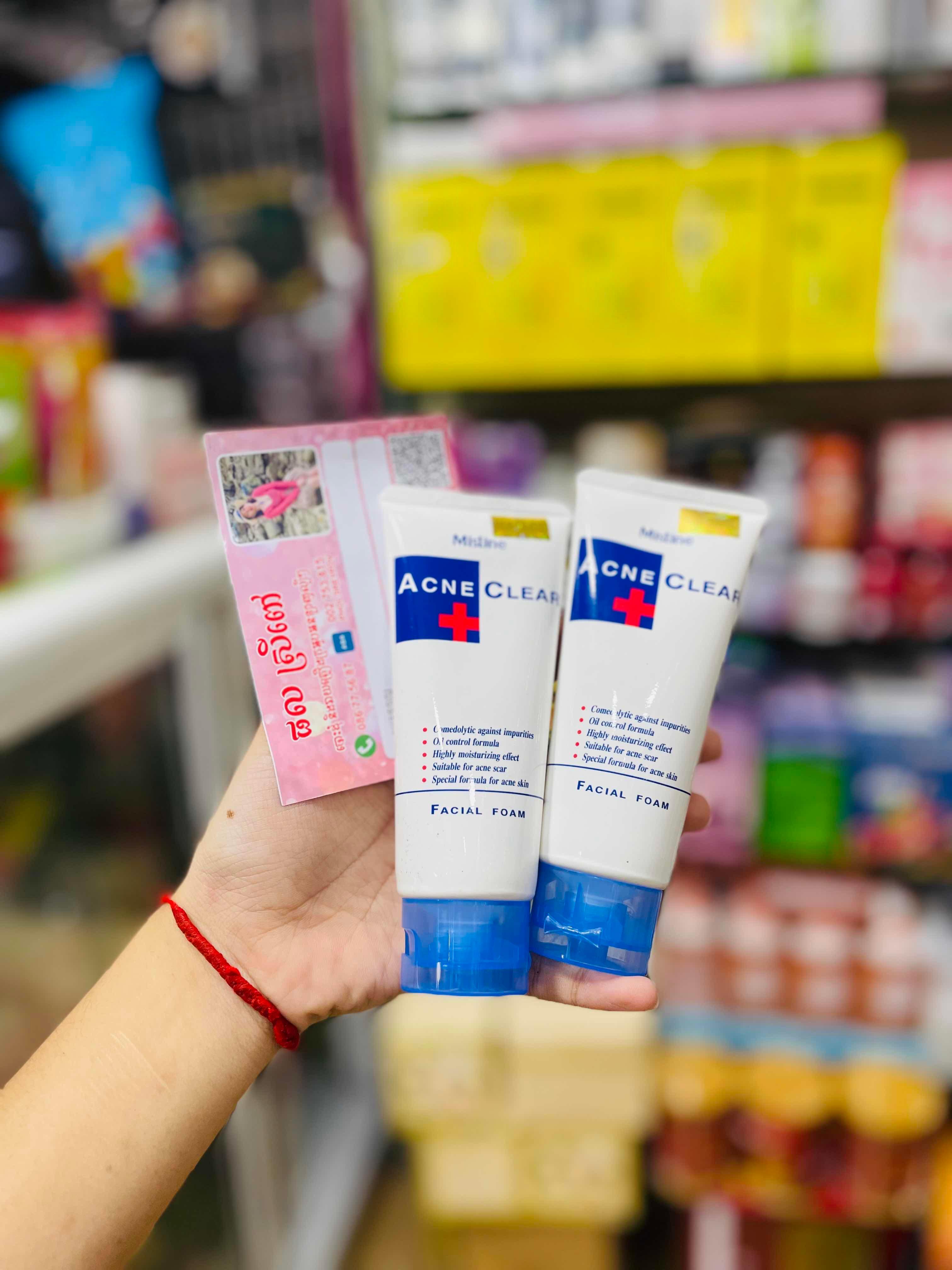 ហ្វូមពេទ្យ