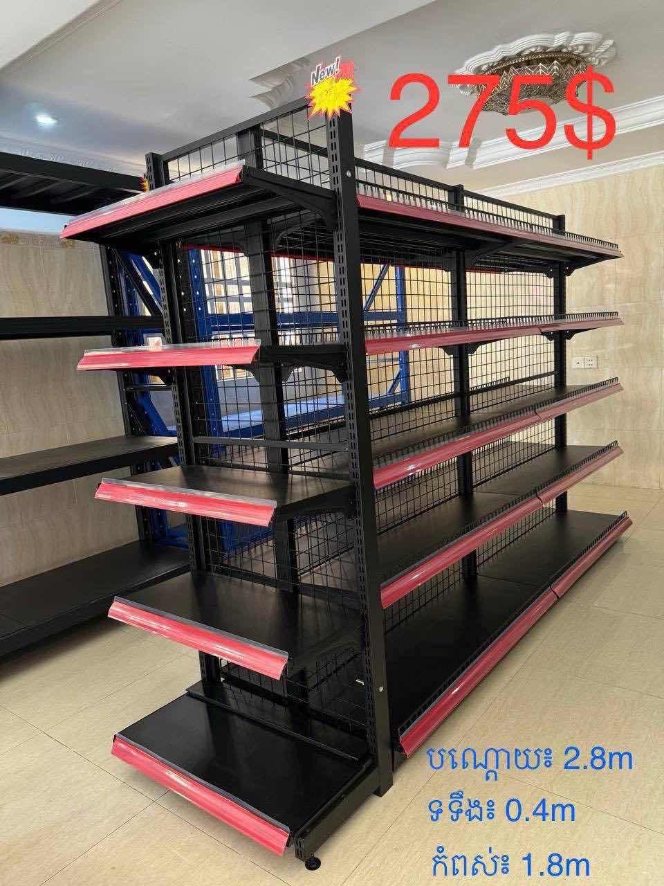 ធ្នើម៉ាត ឈុត ៣កង់ (៥ថ្នាក់)