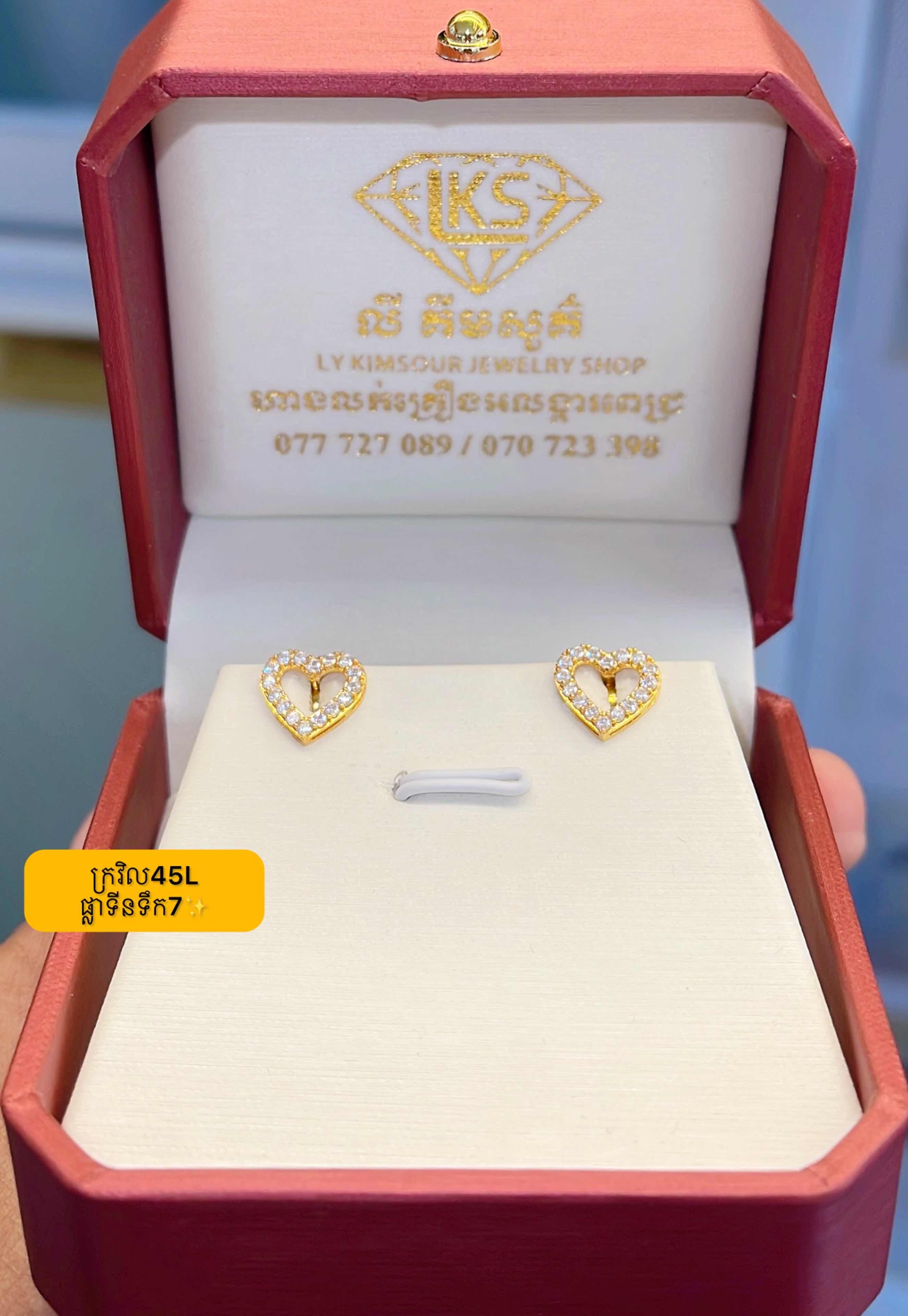 ក្រវិល ប្លាទីនទឹក7
