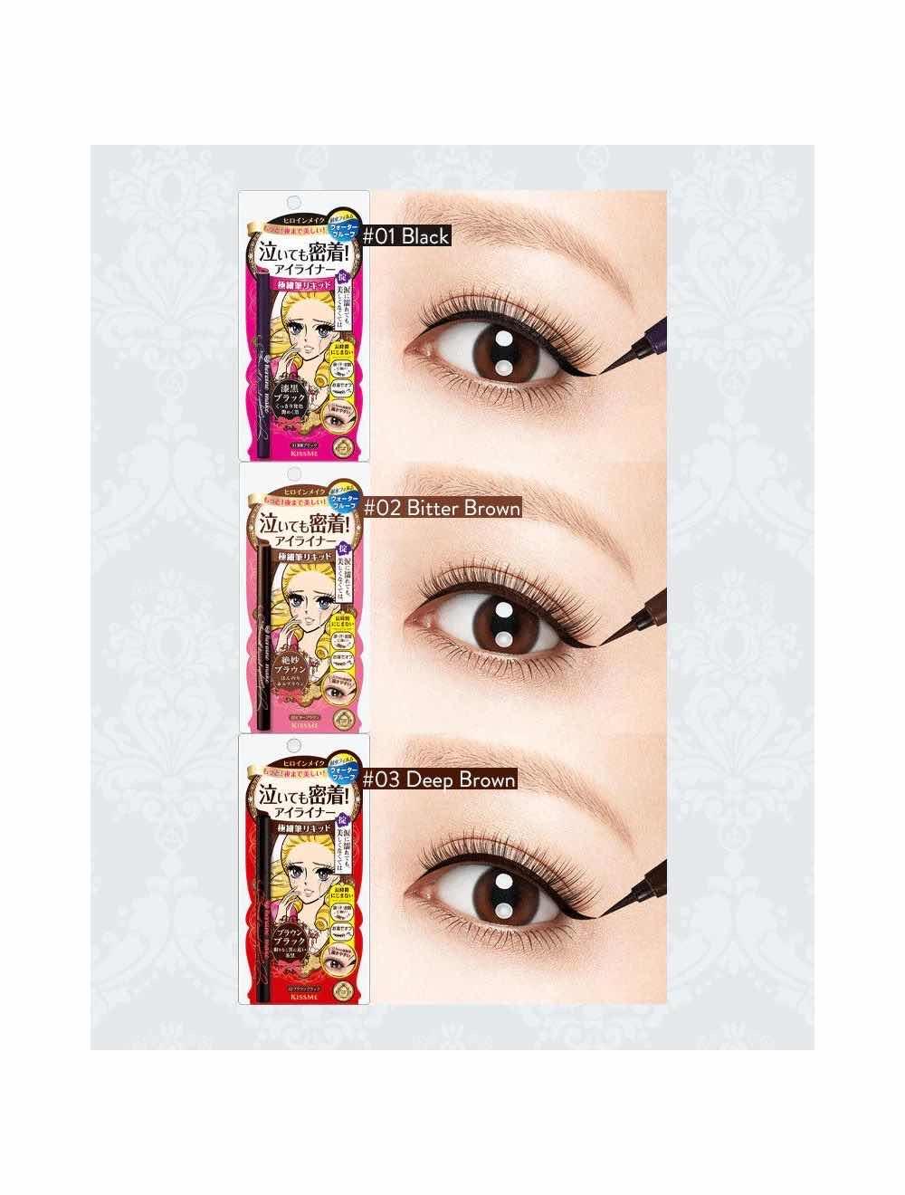 Kissme Eyeliner 