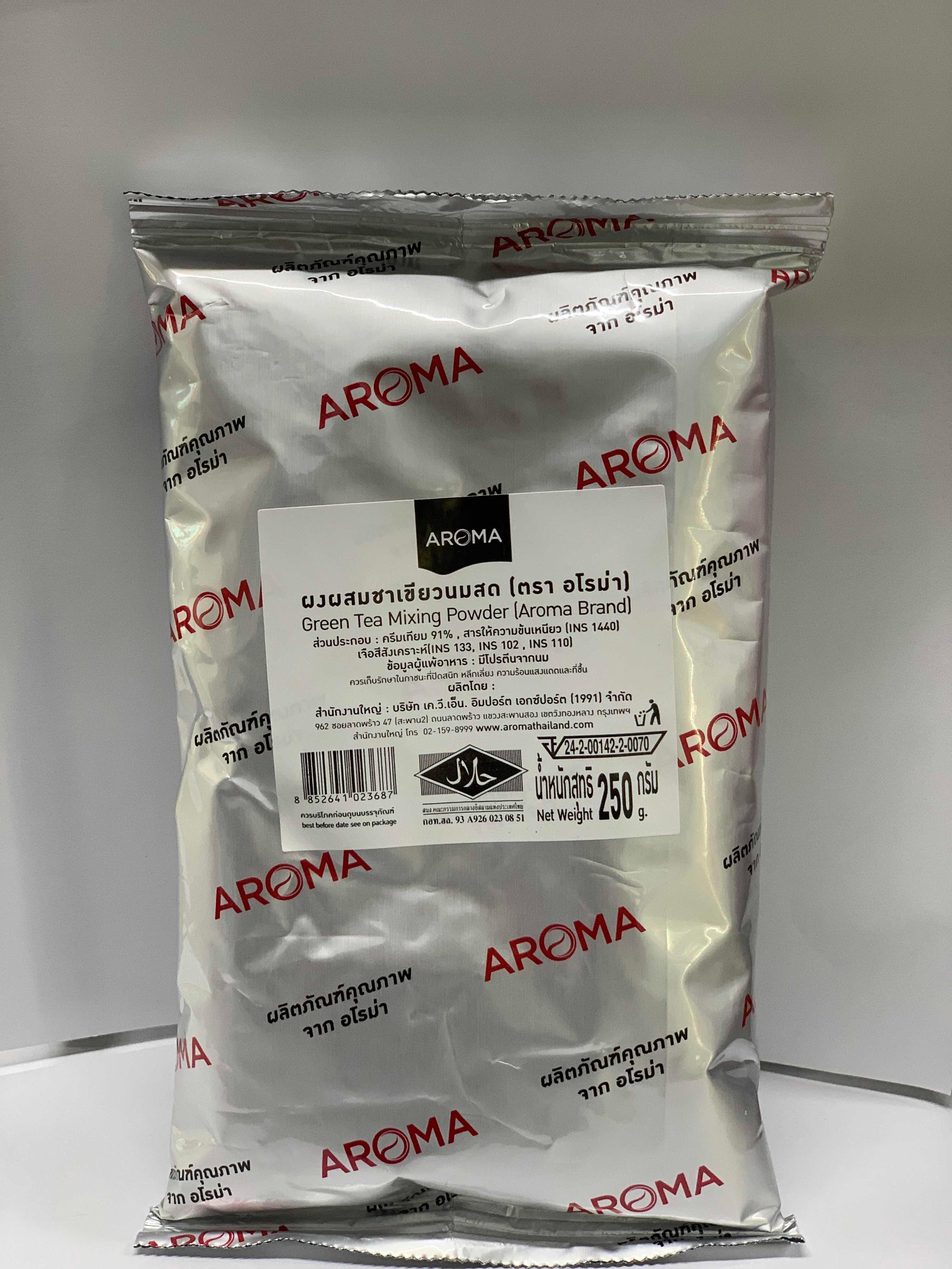 Aroma-green tea- mixing powder