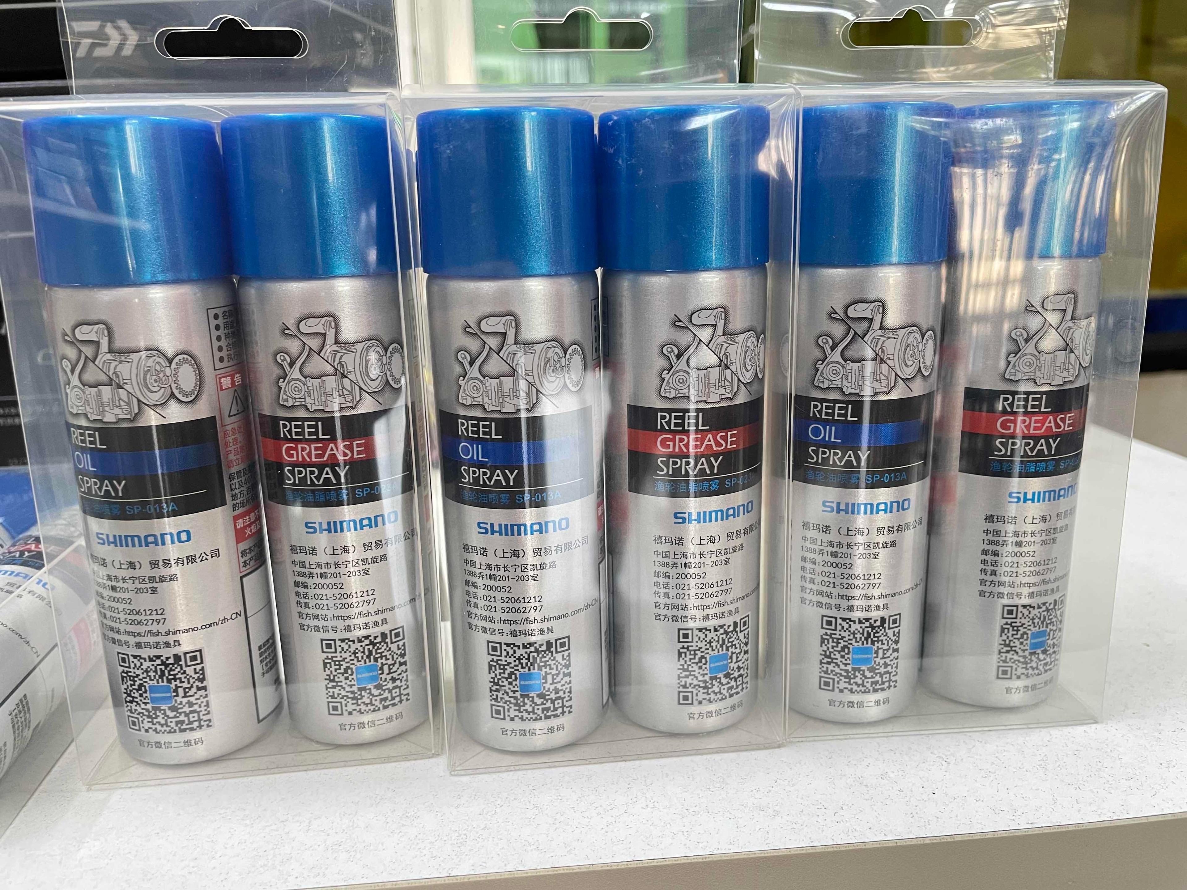 ប្រេងនិងខ្លាញ់ Shimano