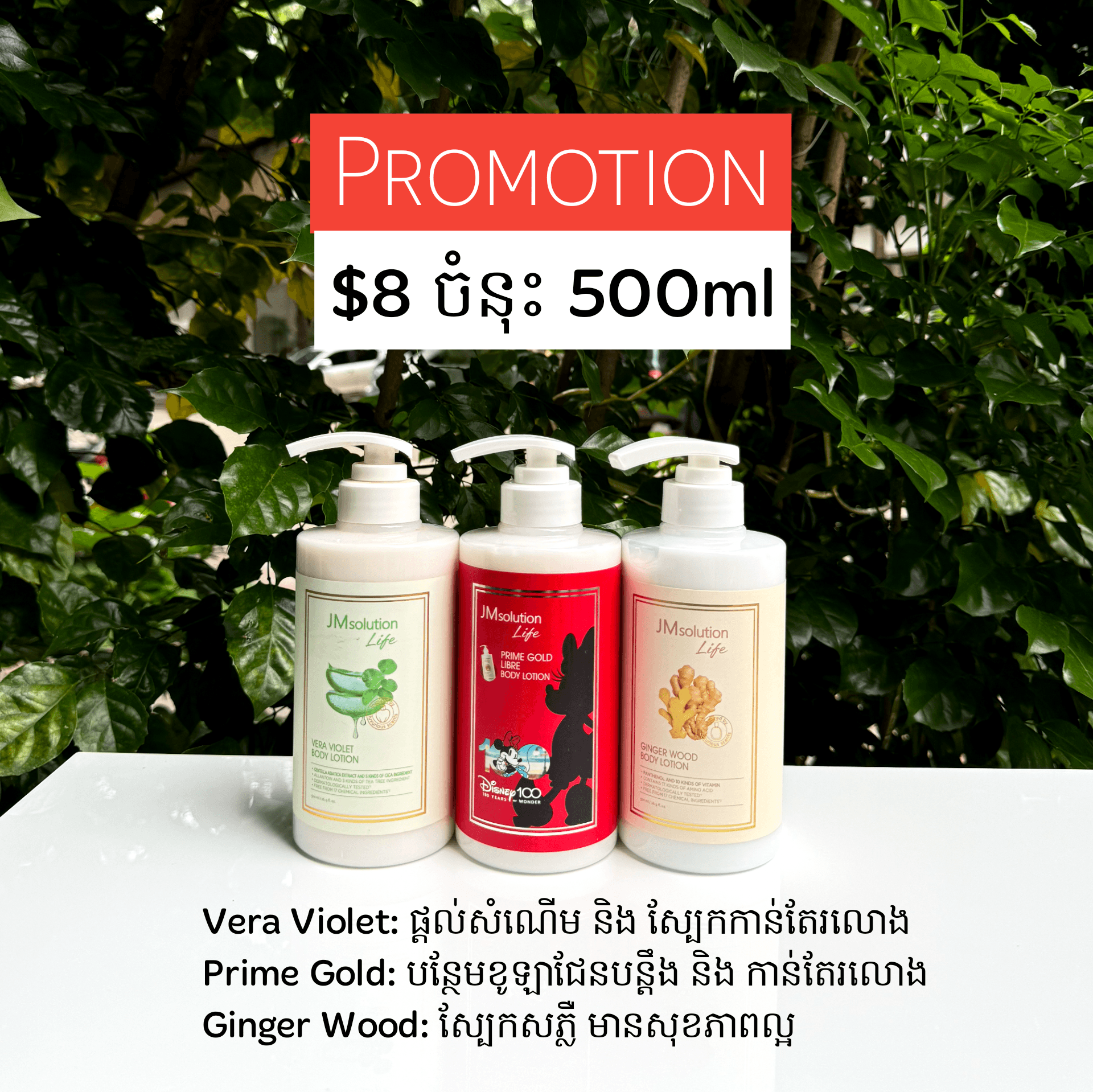 Vera Violet Prime Gold Ginger Wood