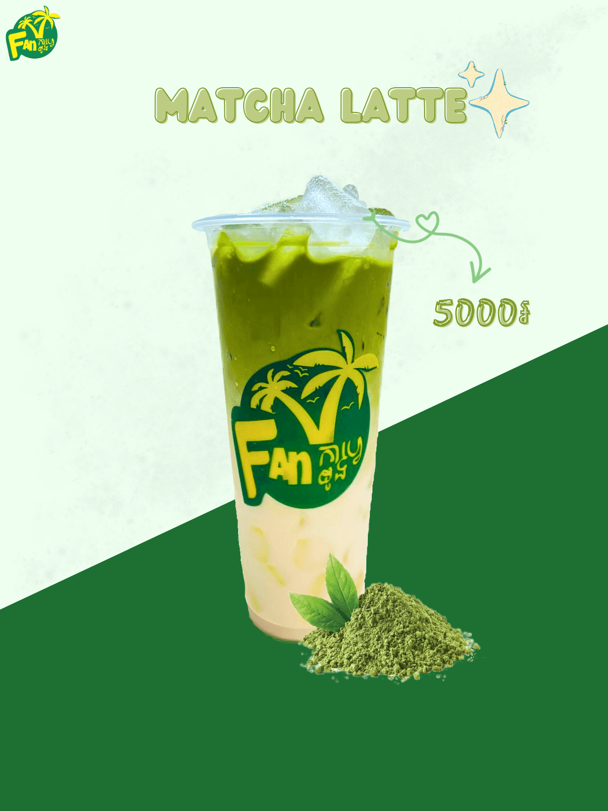 Matcha Latte
