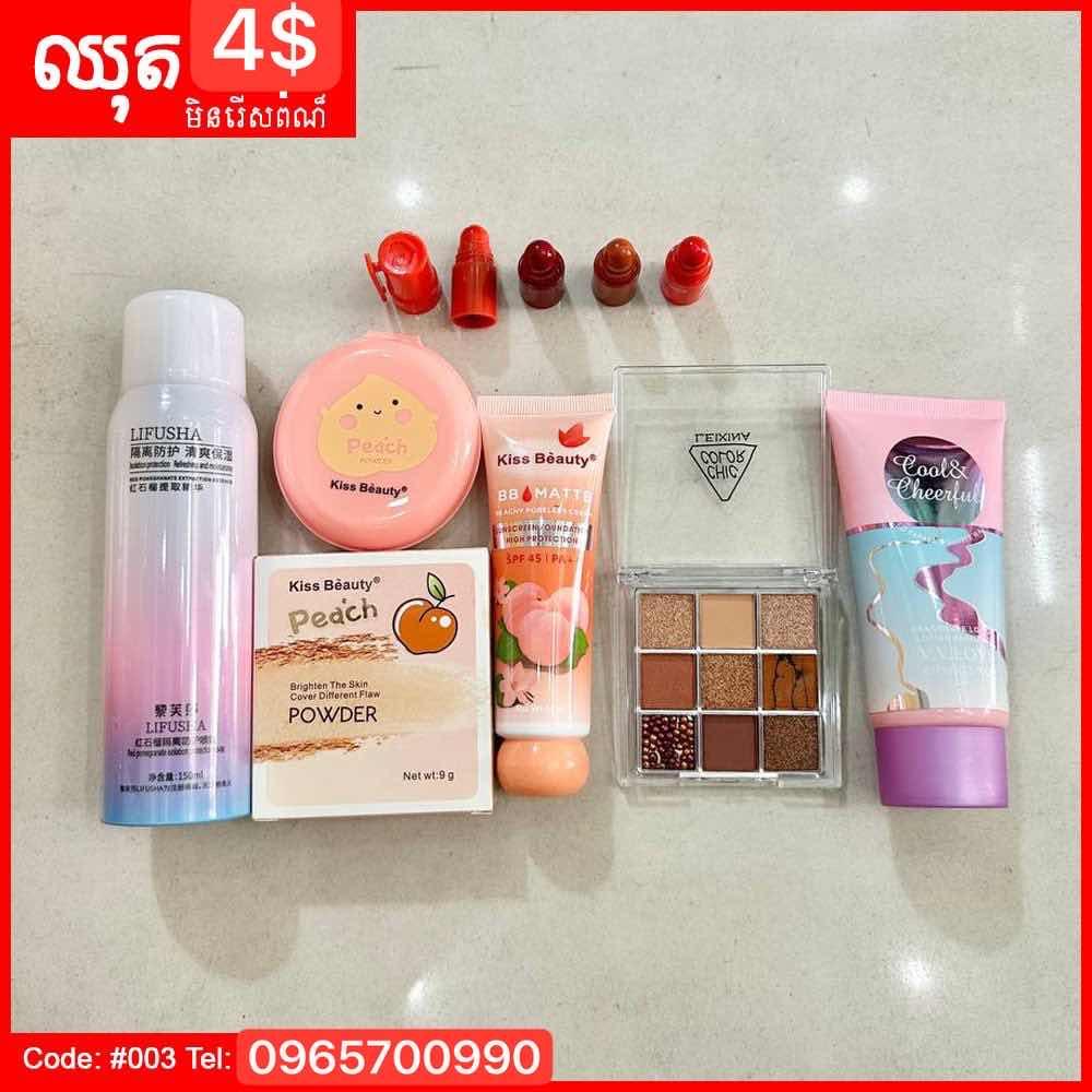 1ឈុត4$ បានទាំងអស់ក្នុងរូប