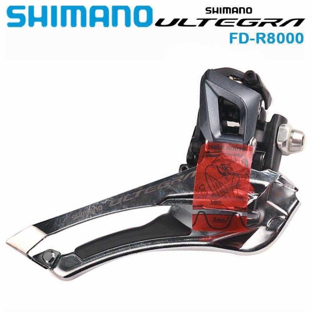 ដេយឺមុខ FD-R8000 ULTEGRA