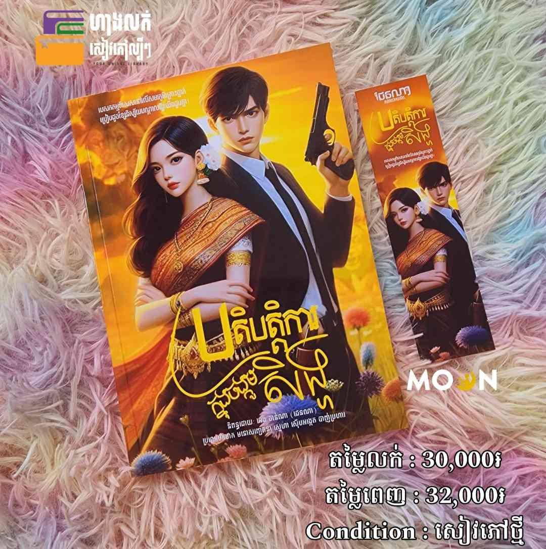 ប្រតិបត្តិការក្នុងចង្កោមសិង្ហ