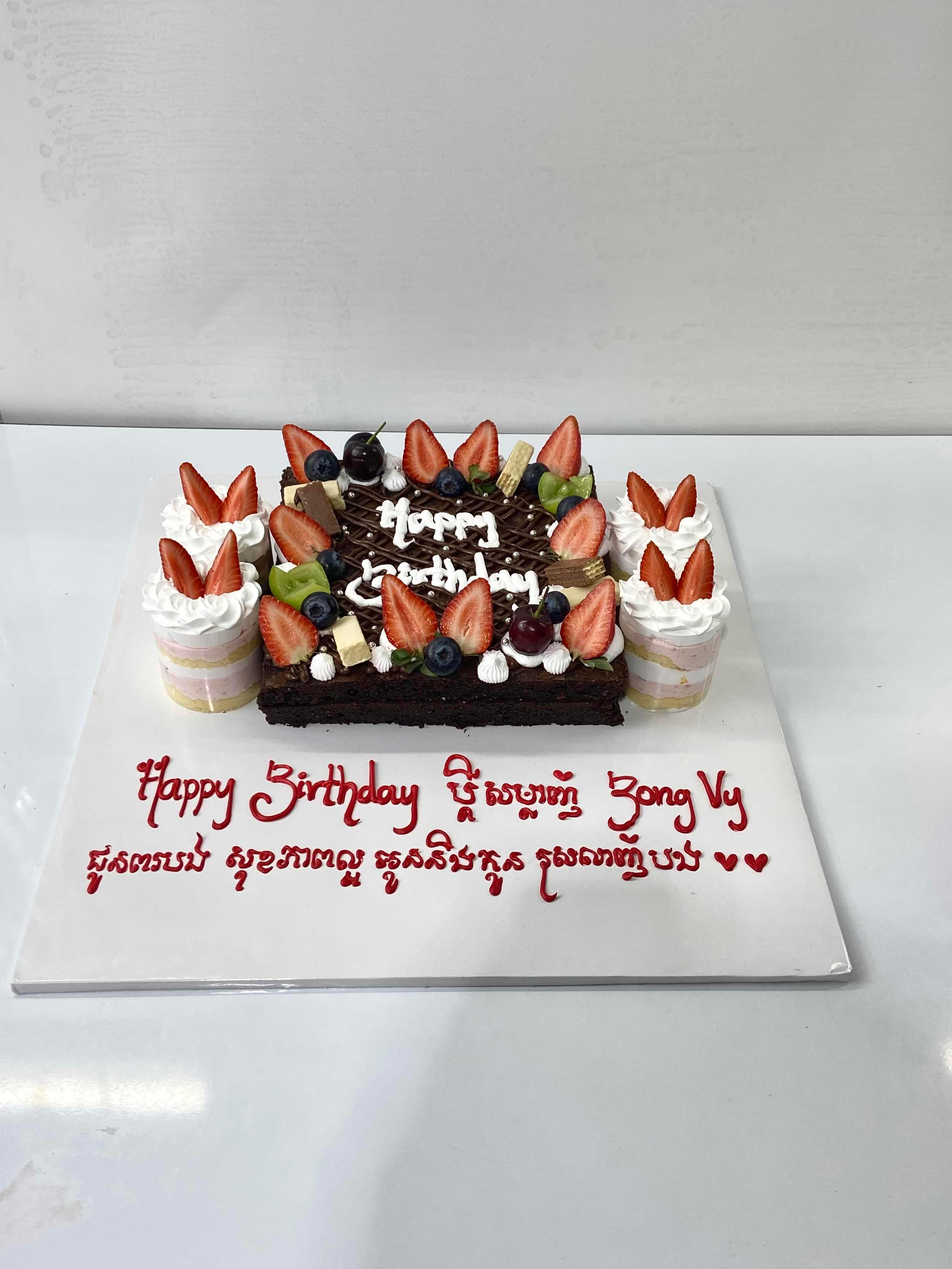 BrownieCake