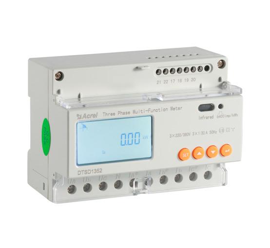 Sungrow acrel meter