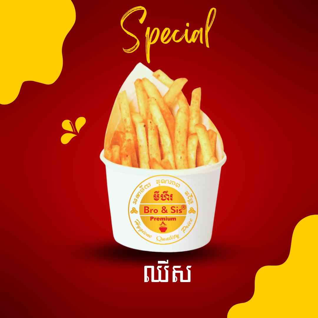 ដំឡូងក្រឡុករស់ជាតិឈីស