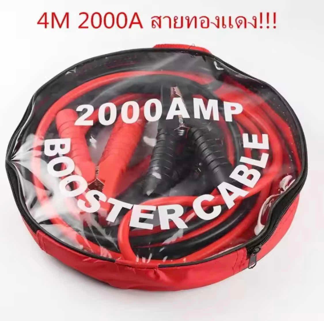 ខ្សែកូវឡាន + ខ្សែសណ្តោង