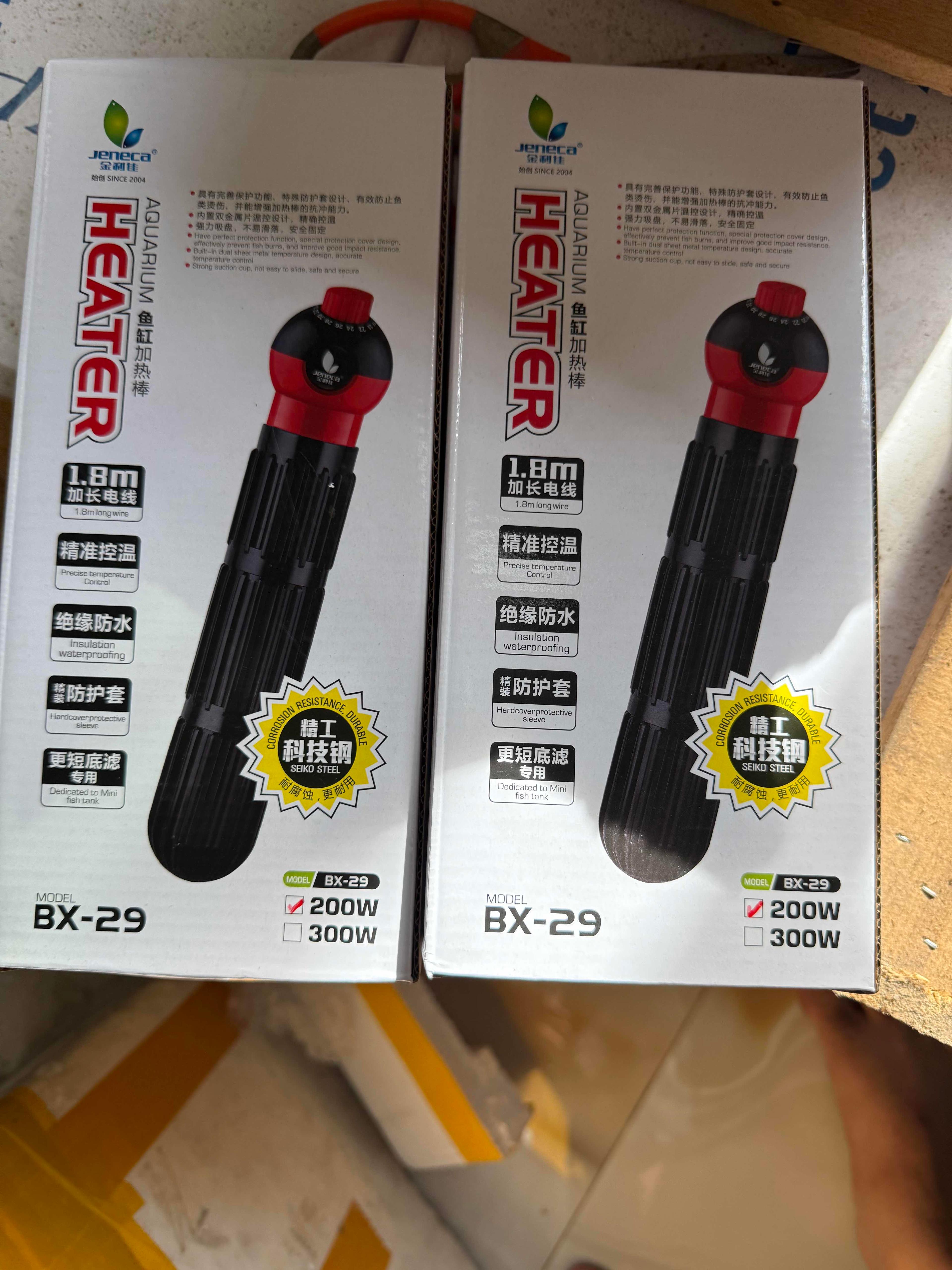BX200w