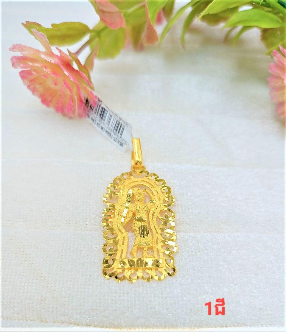បន្តោង