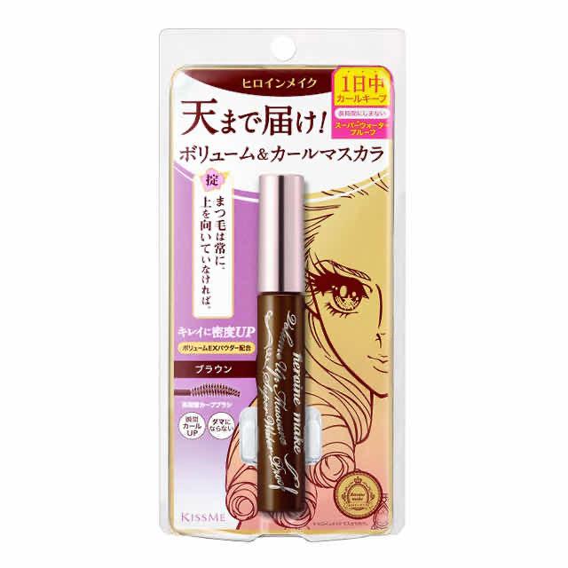 Kiss Me Heroine Make Volume Up Mascara Super WP #02