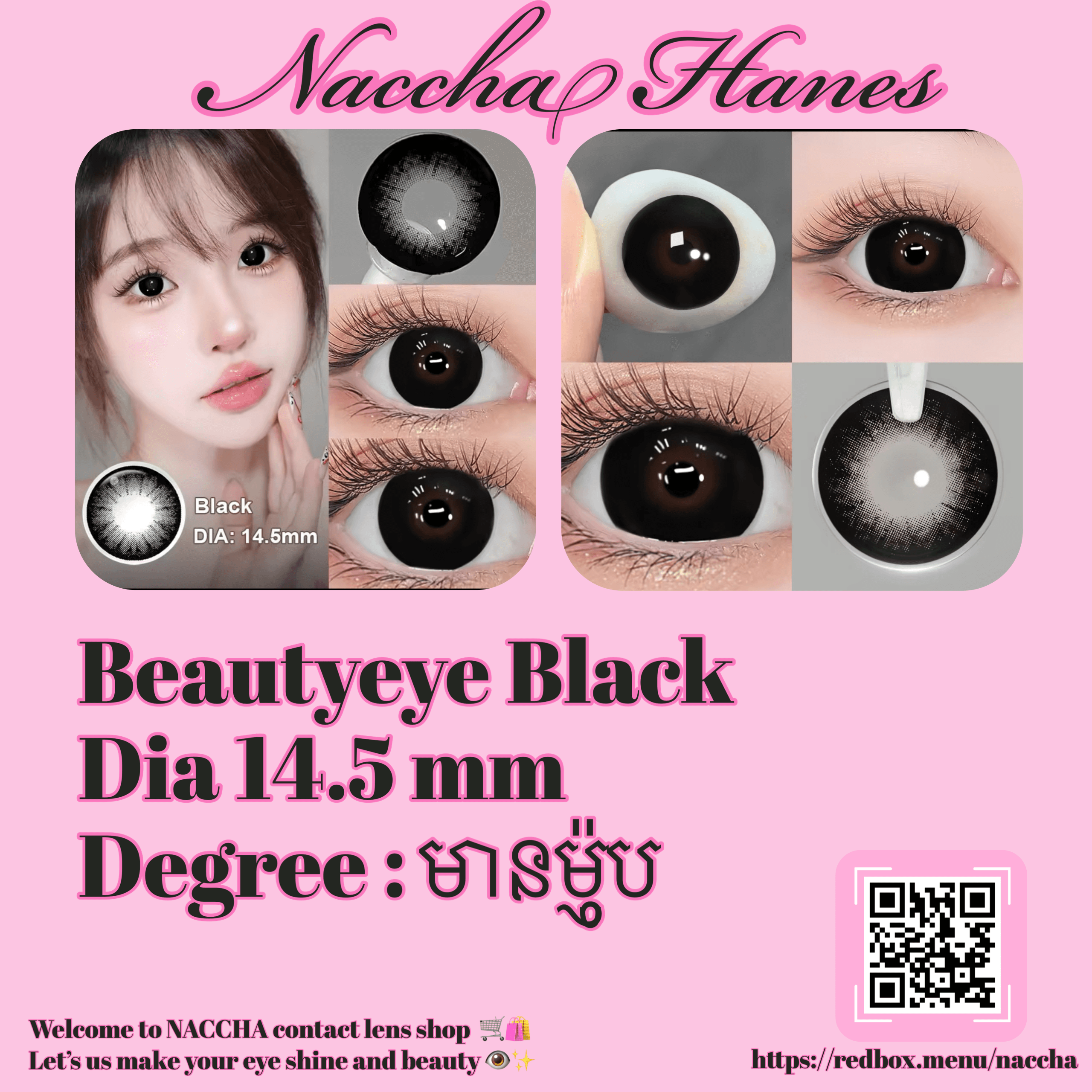Beautyeye Black