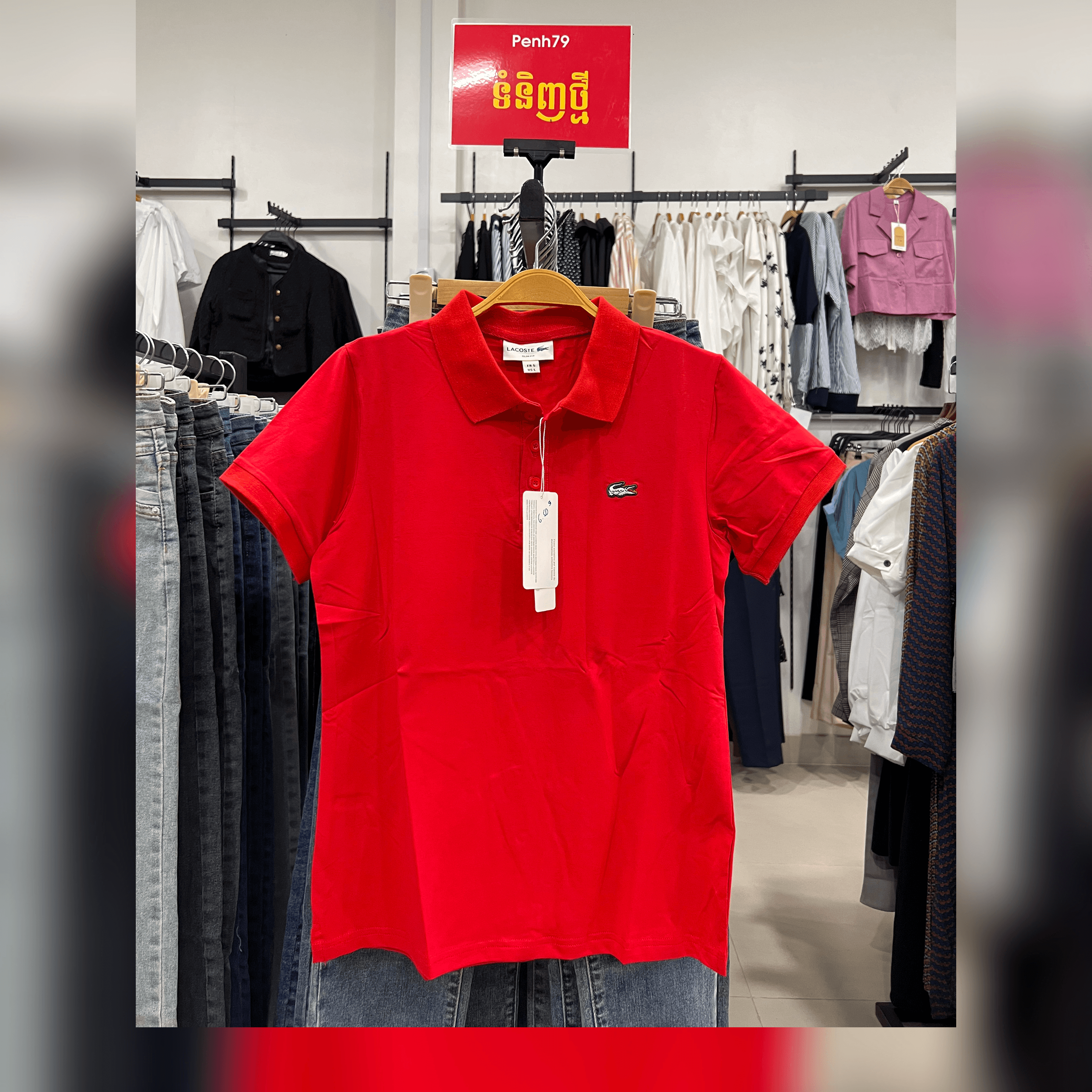 T shirt ក៏បើក (0130)
