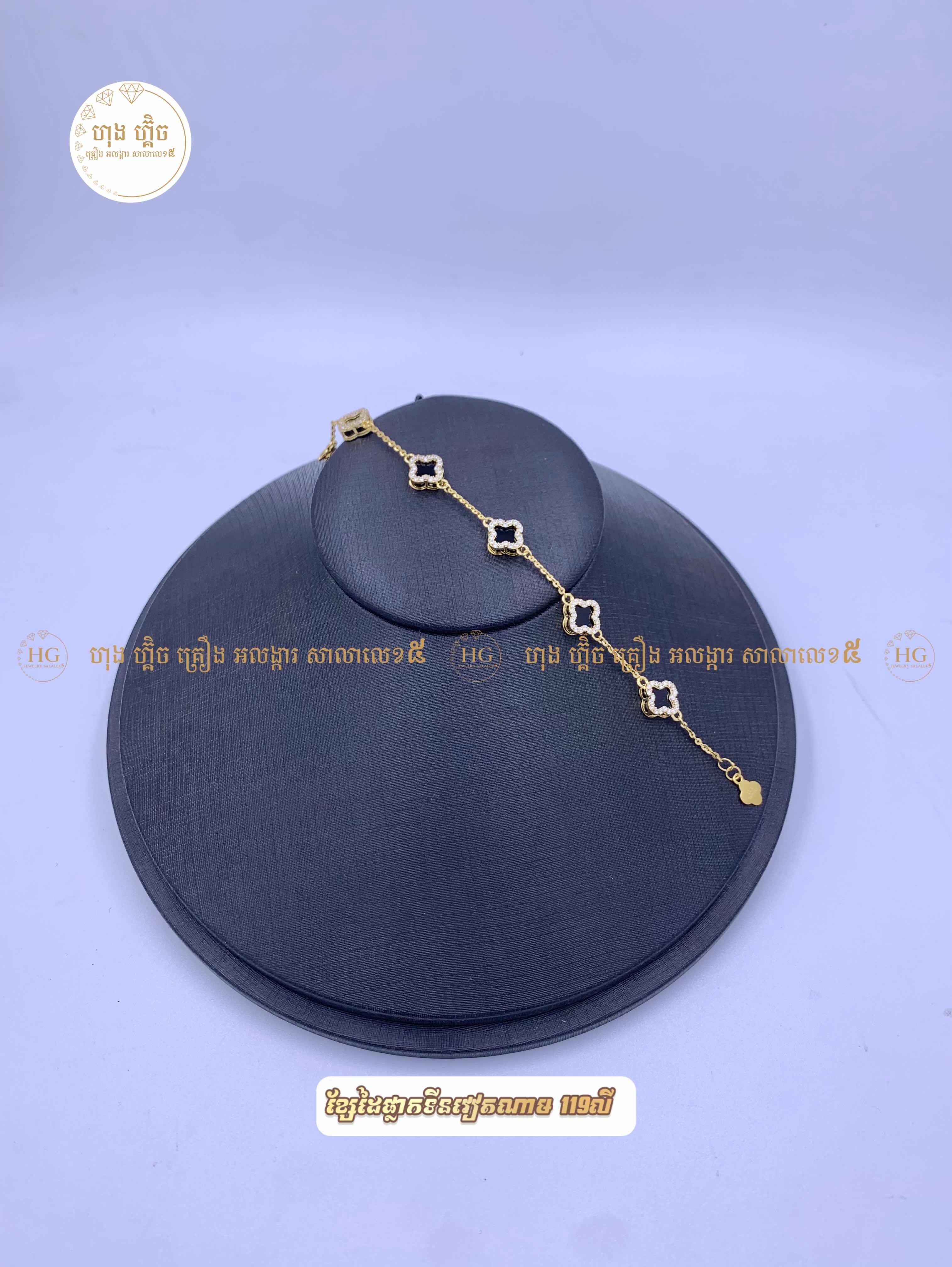 ម៉ូត​ ខ្សែដៃផ្លាកទីនវៀតណាម​ ទឹក7🌹