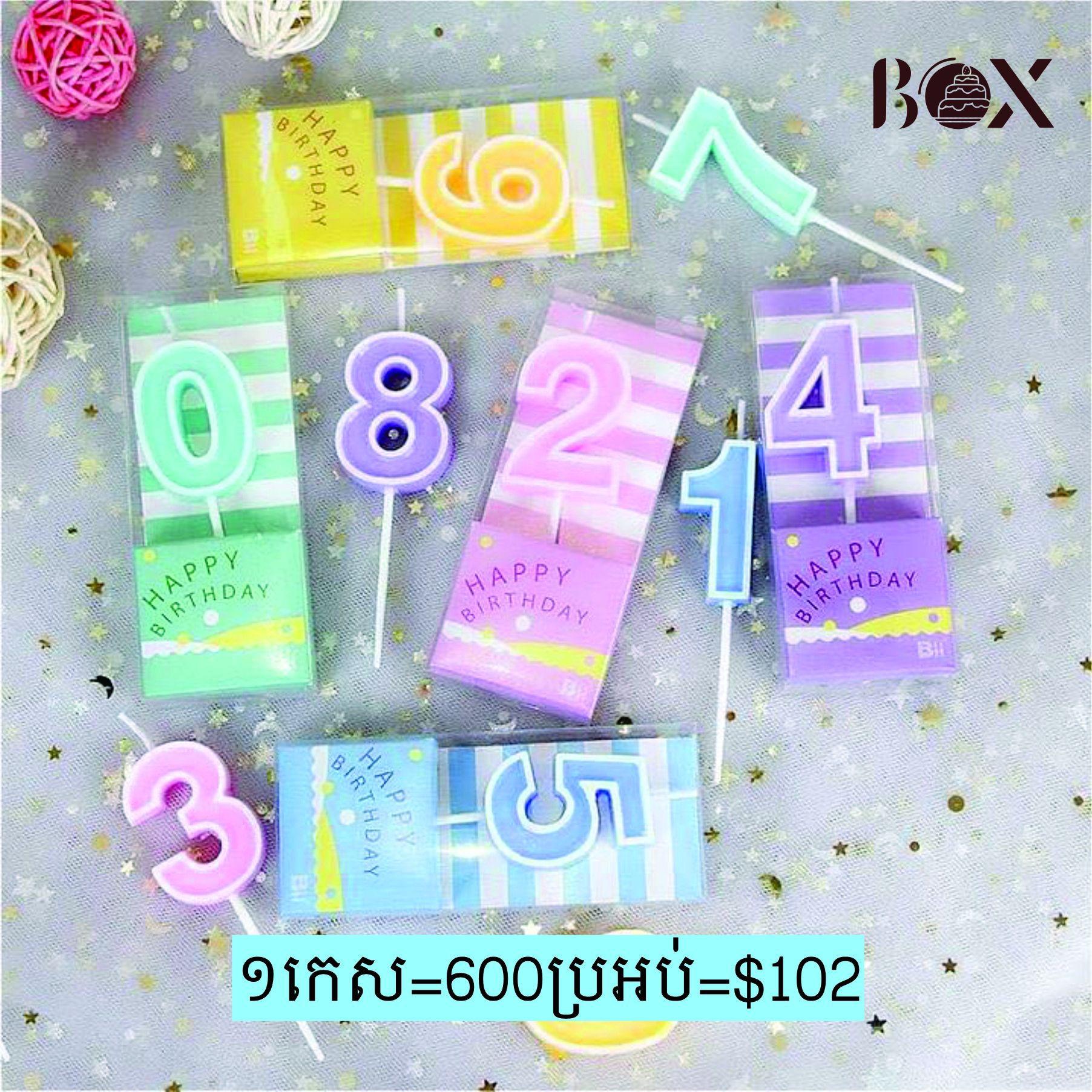 ទៀនលេខពណ៌ចំរុះ Colorful Number Candles 