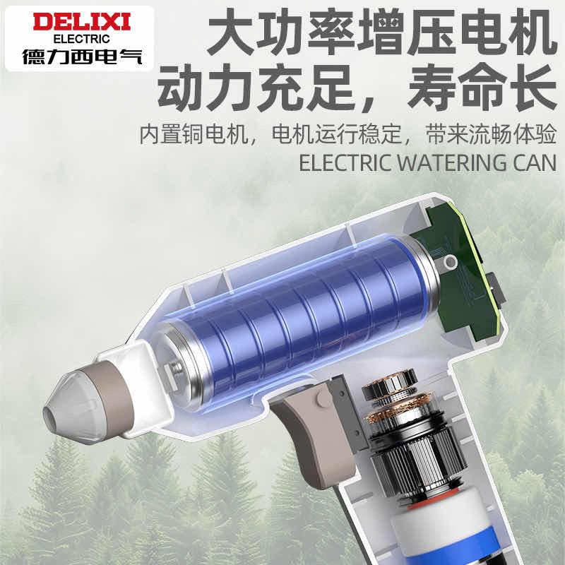 ដងបាញ់ទឹក Auto DLX-01(12$)