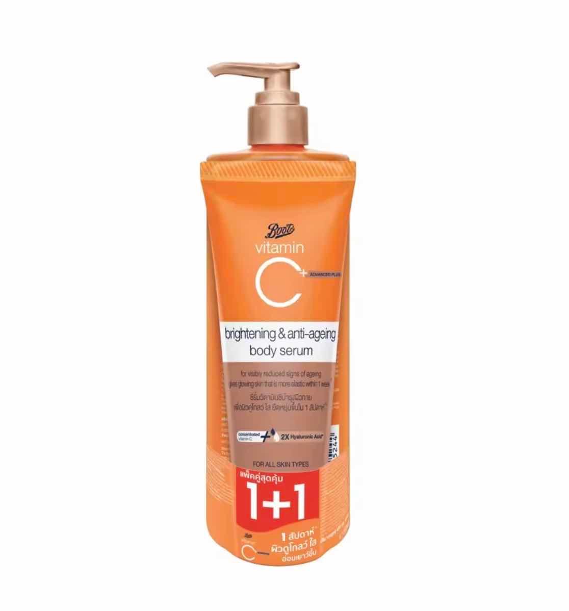 Boots Vitamin C Advanced Plus Brightening & Anti-Ageing Bath & Body Routine