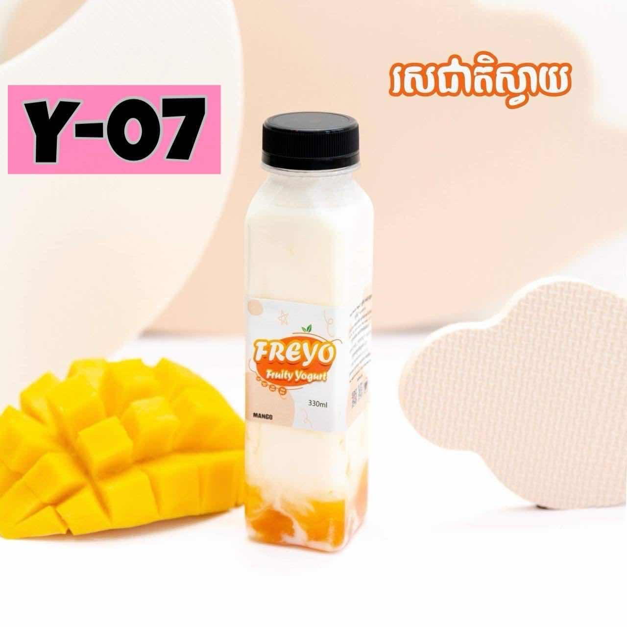 រសជាតិស្វាយ/Mango