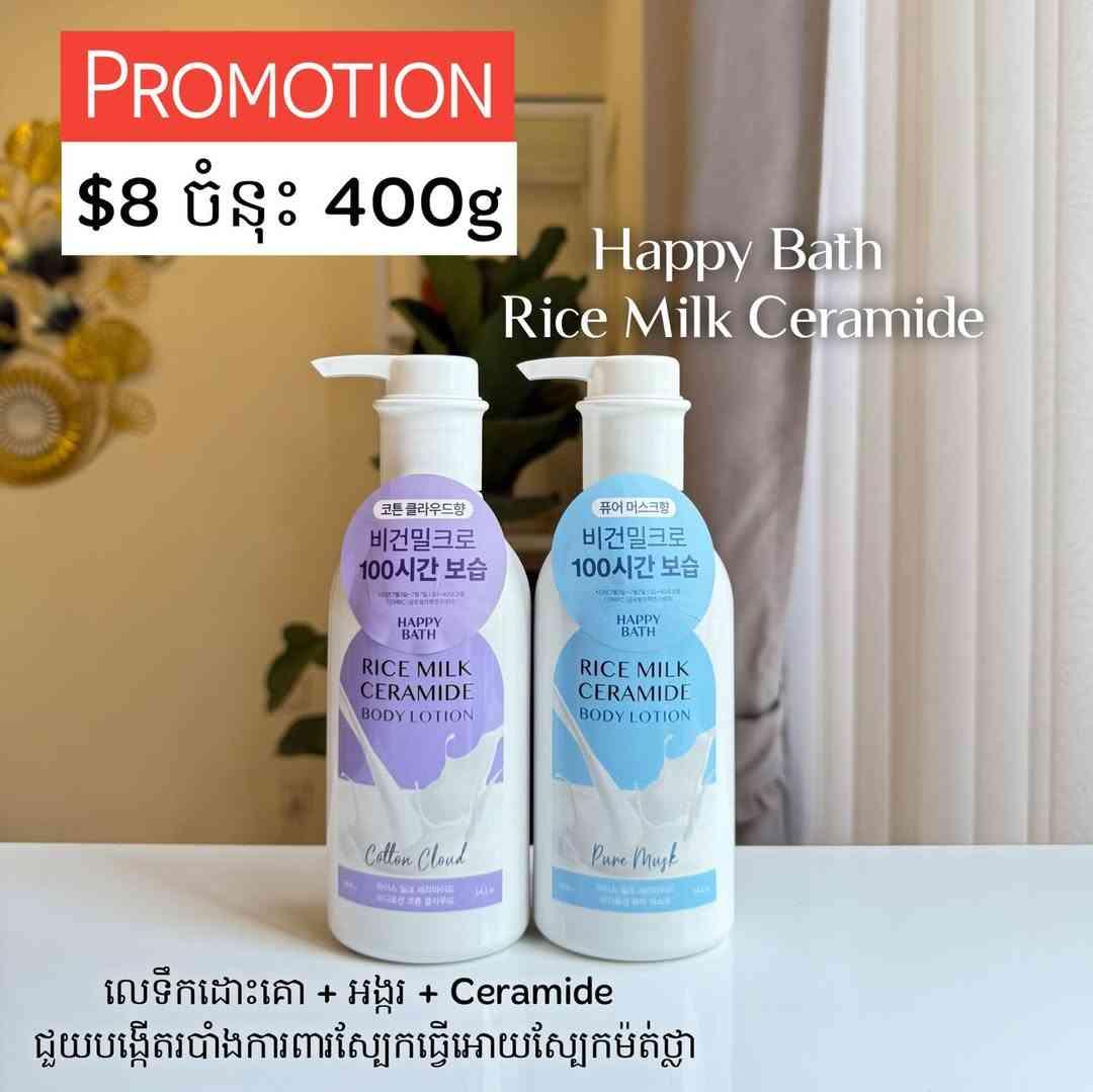 Happy Bath Rice Milk Ceramide Body Lotion
