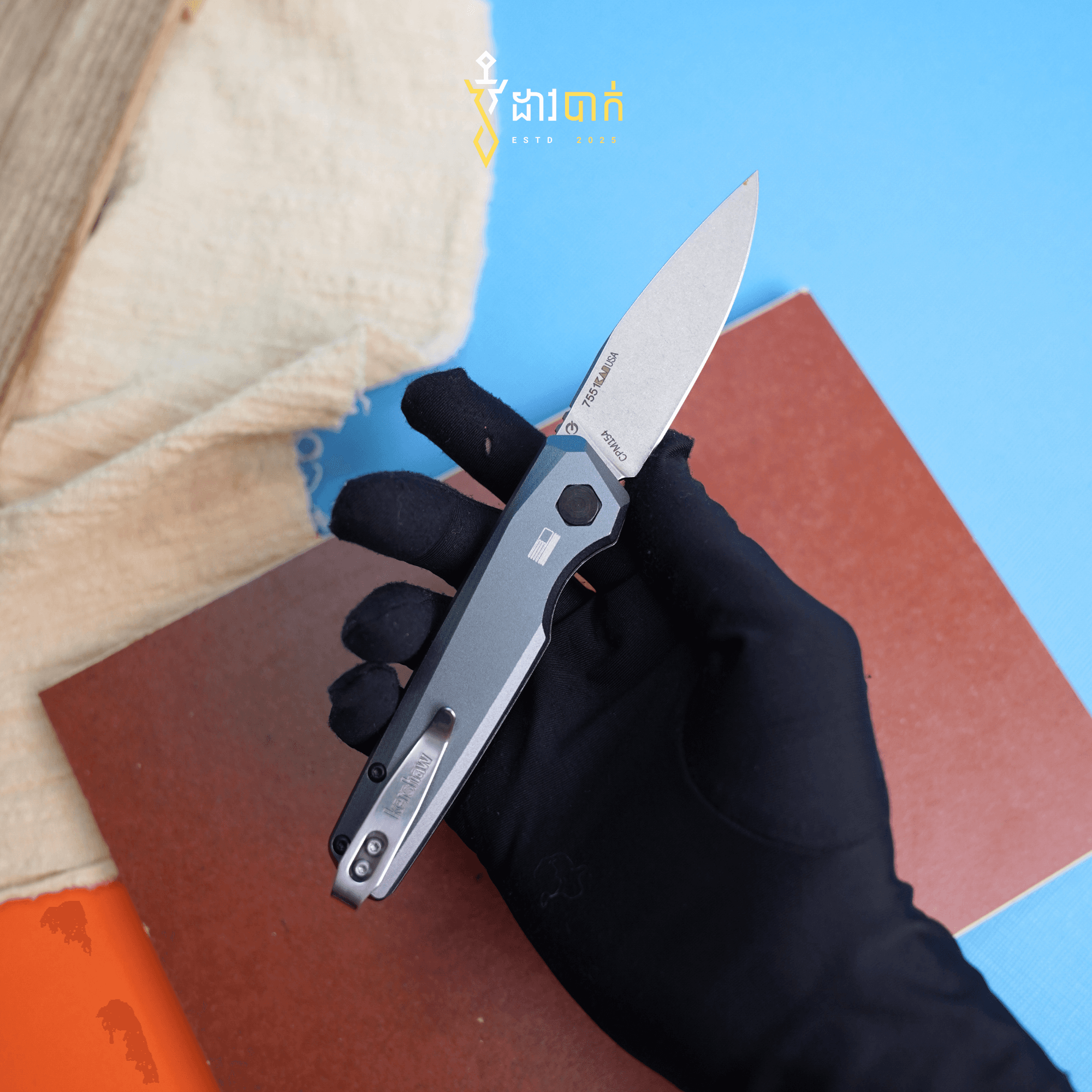 kershaw Launch 