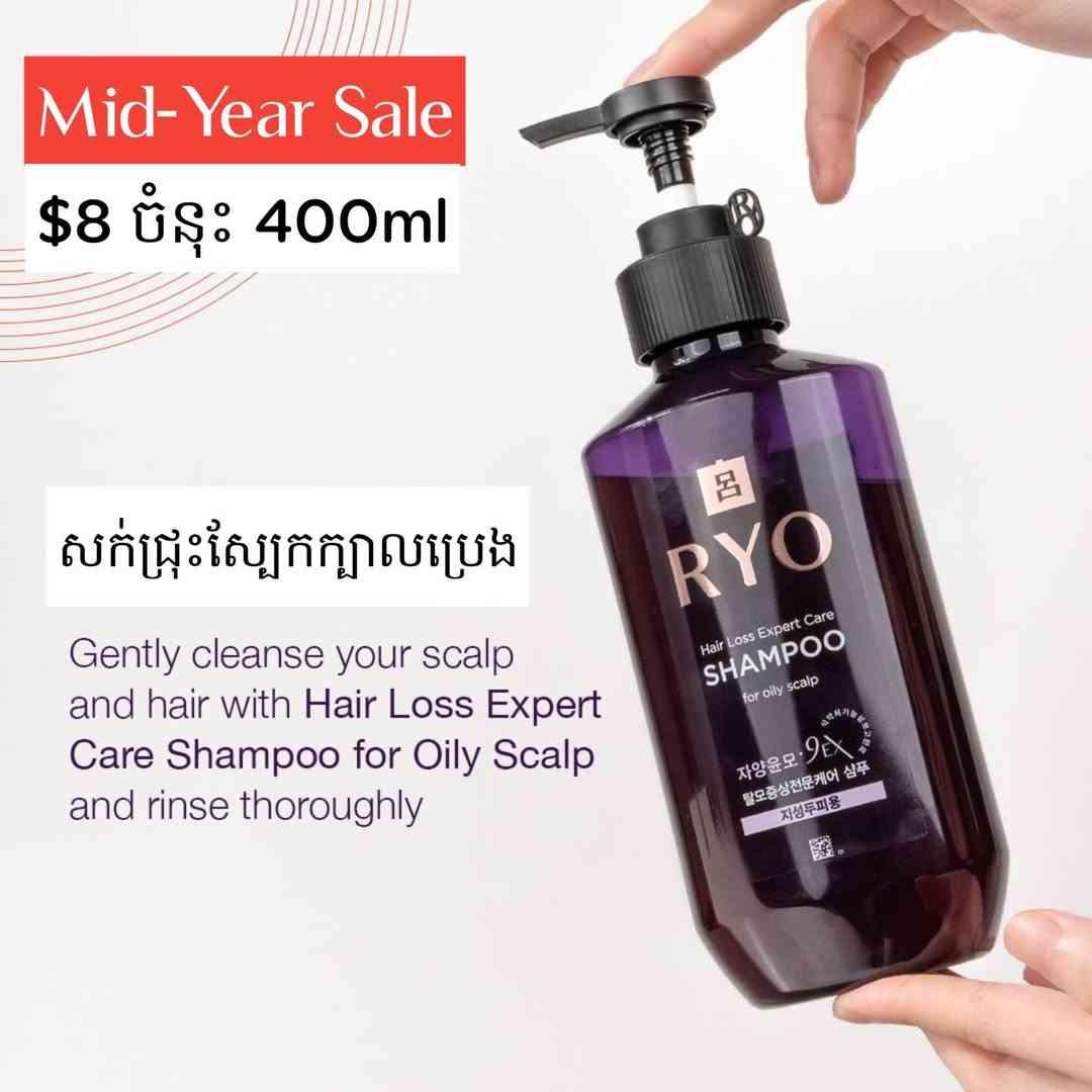 RYO Shampoo 