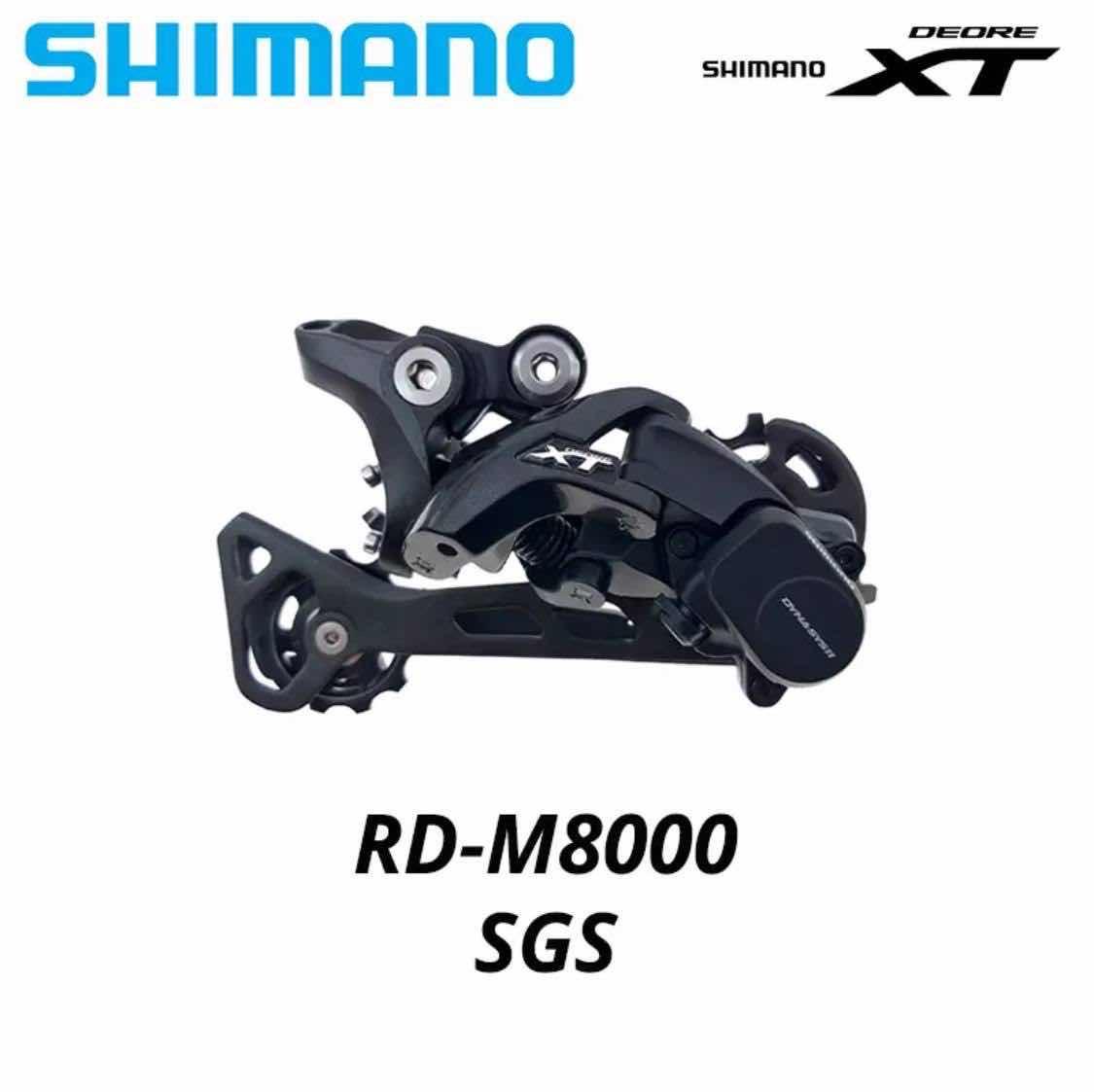 ដេយឺក្រោយ SHIMANO XT M8000 11 លេខ