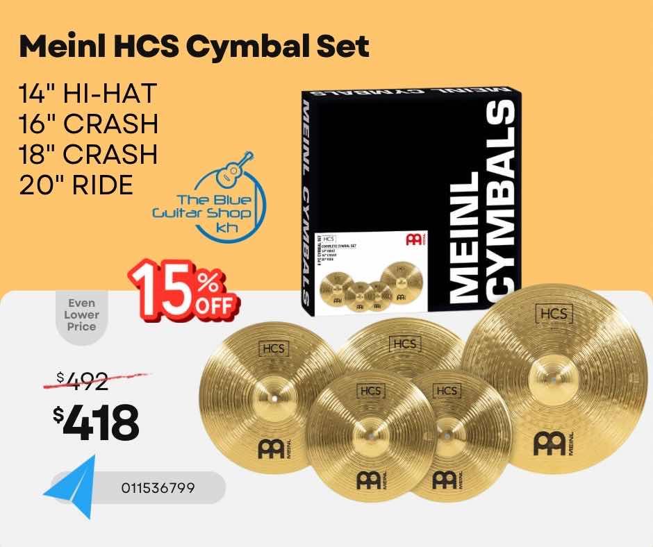 ឆាប Meinl HCS  ឈុត​ 14" 16"18"20"