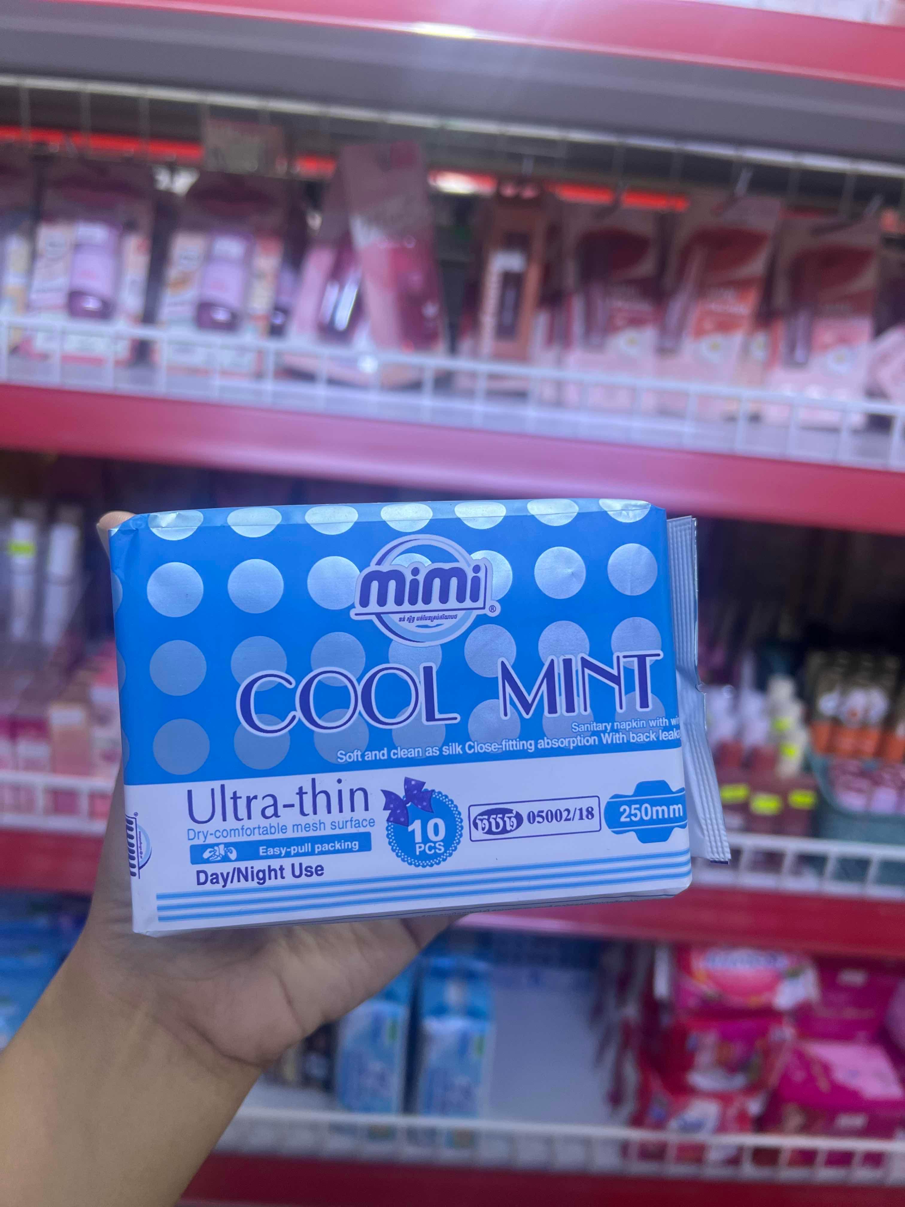 សំលី MIIMII ត្រជាក់