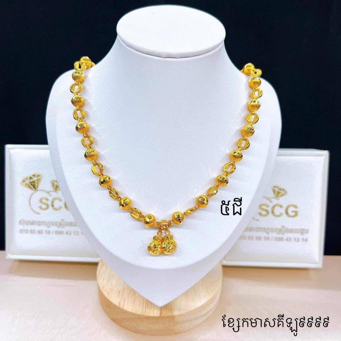 ខ្សែកមាសគីឡូ9999
