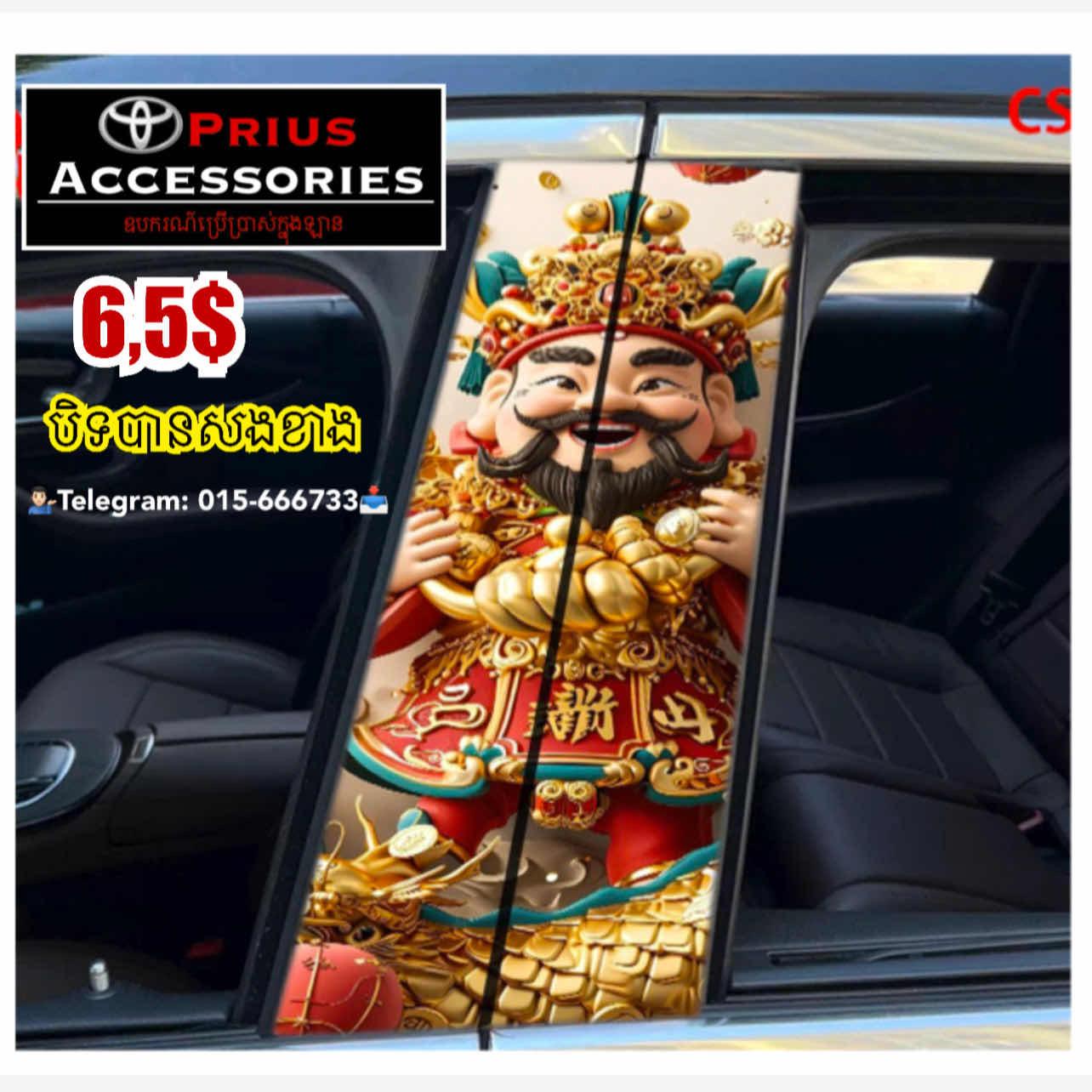 រូបភាព បិទ