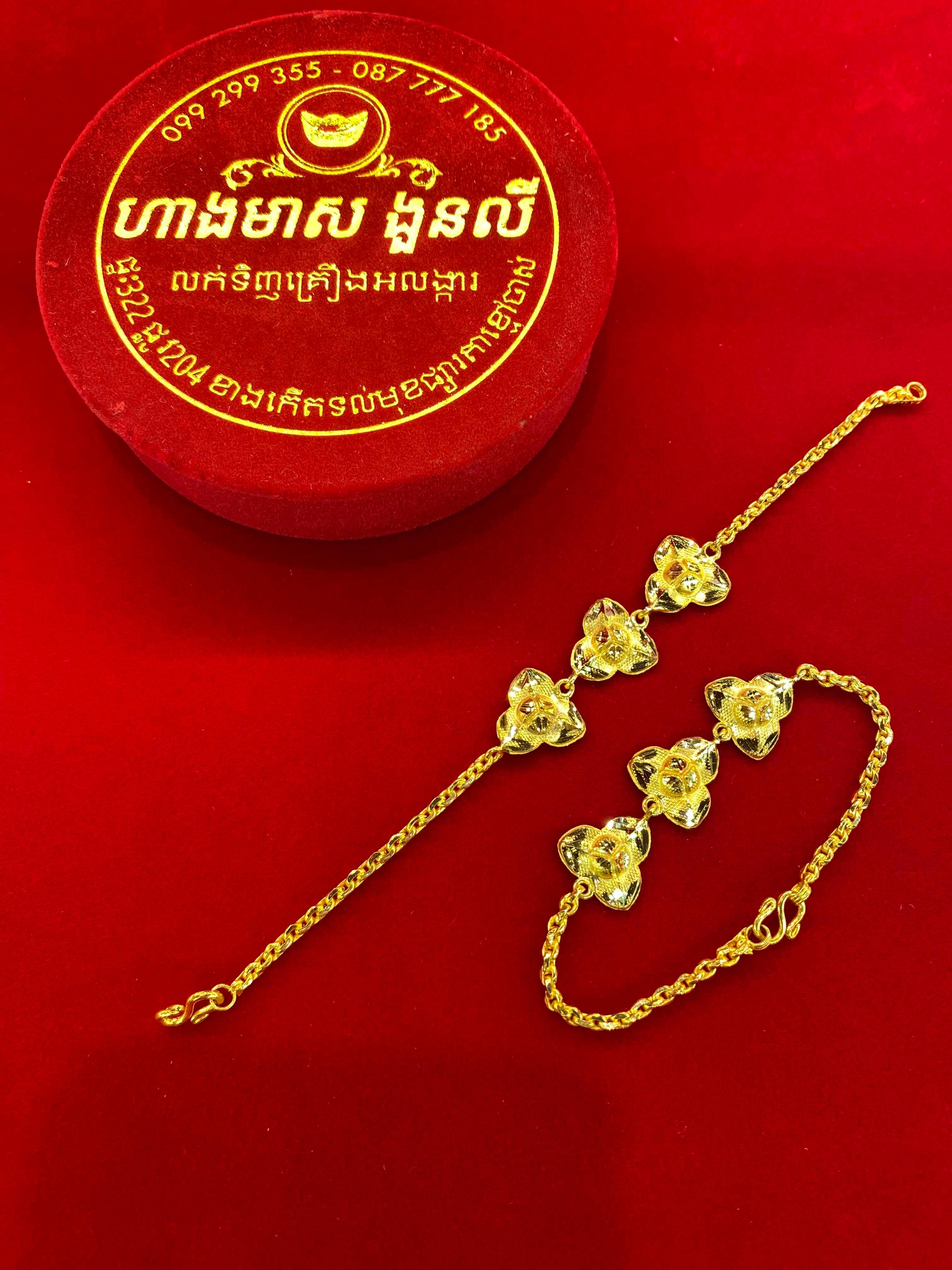 ខ្សែដៃ 1ជី មាសគីឡូ