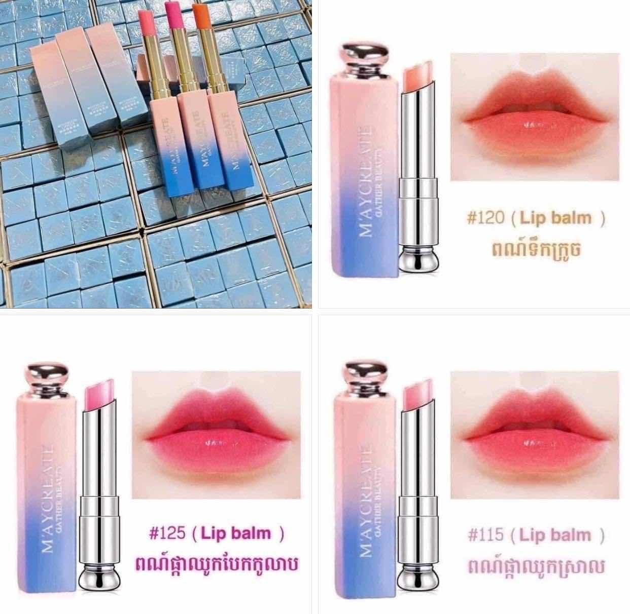 ក្រែមព្យាបាល បបូរមាត់ខ្មៅ