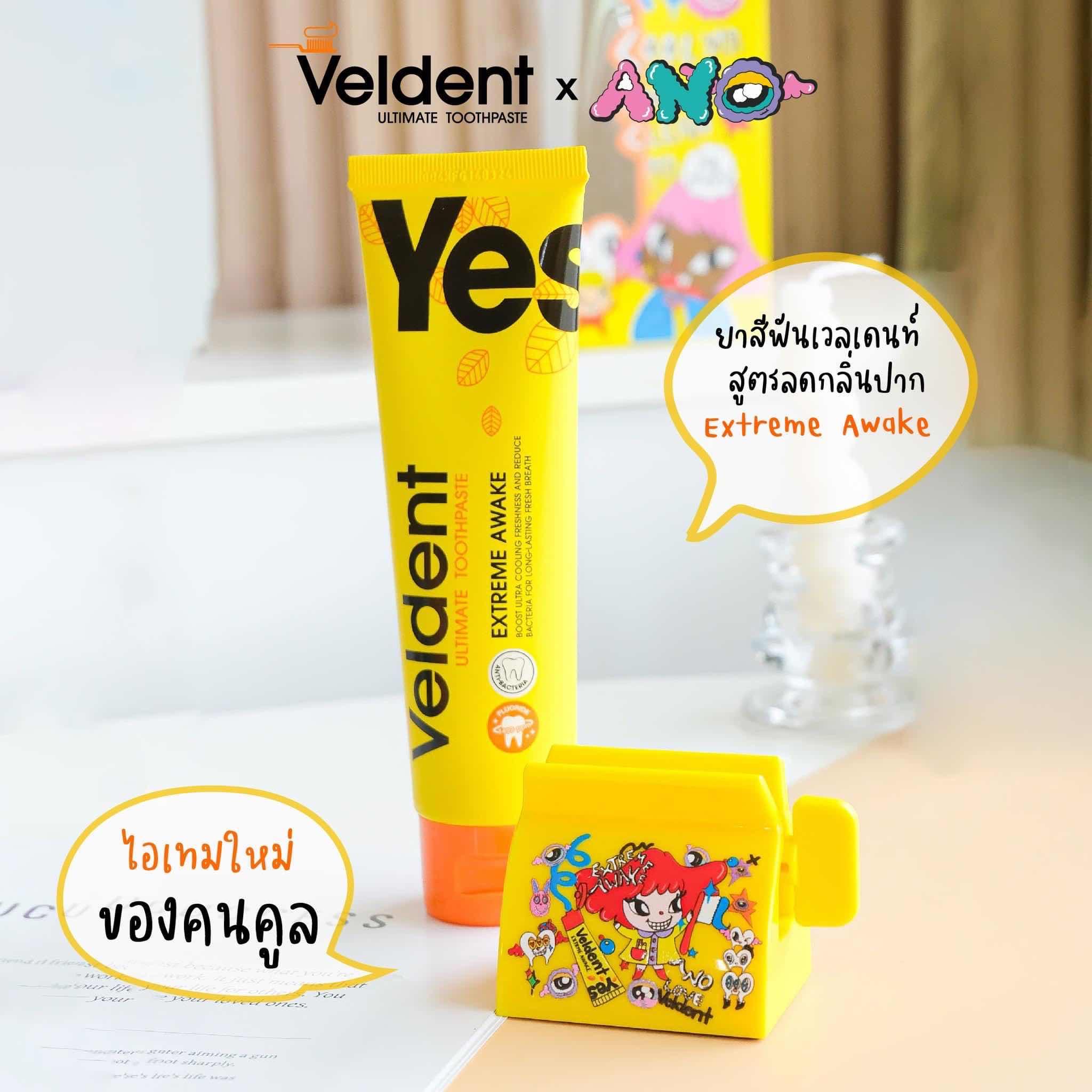 Veldent x ANO