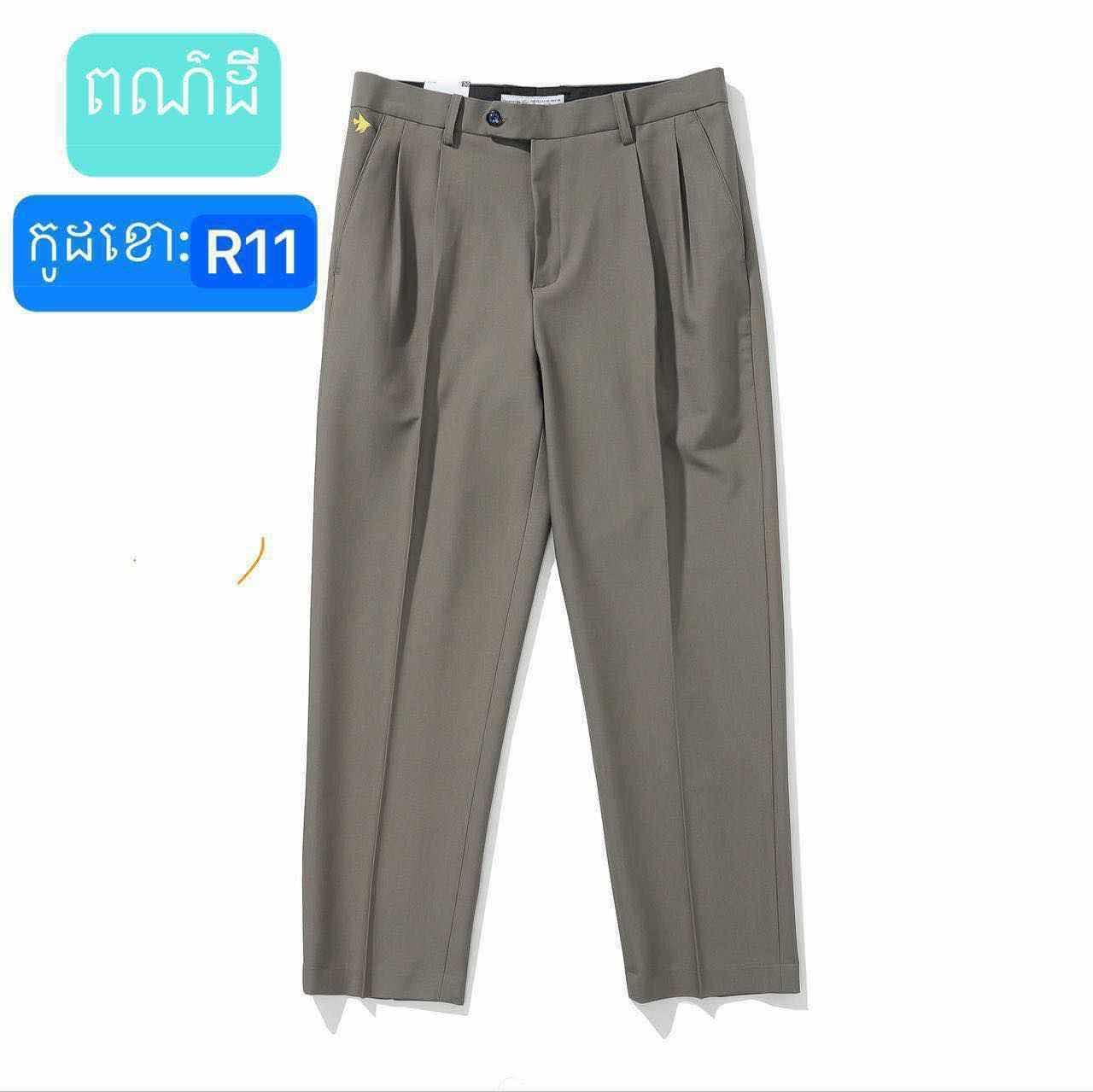 October Pants