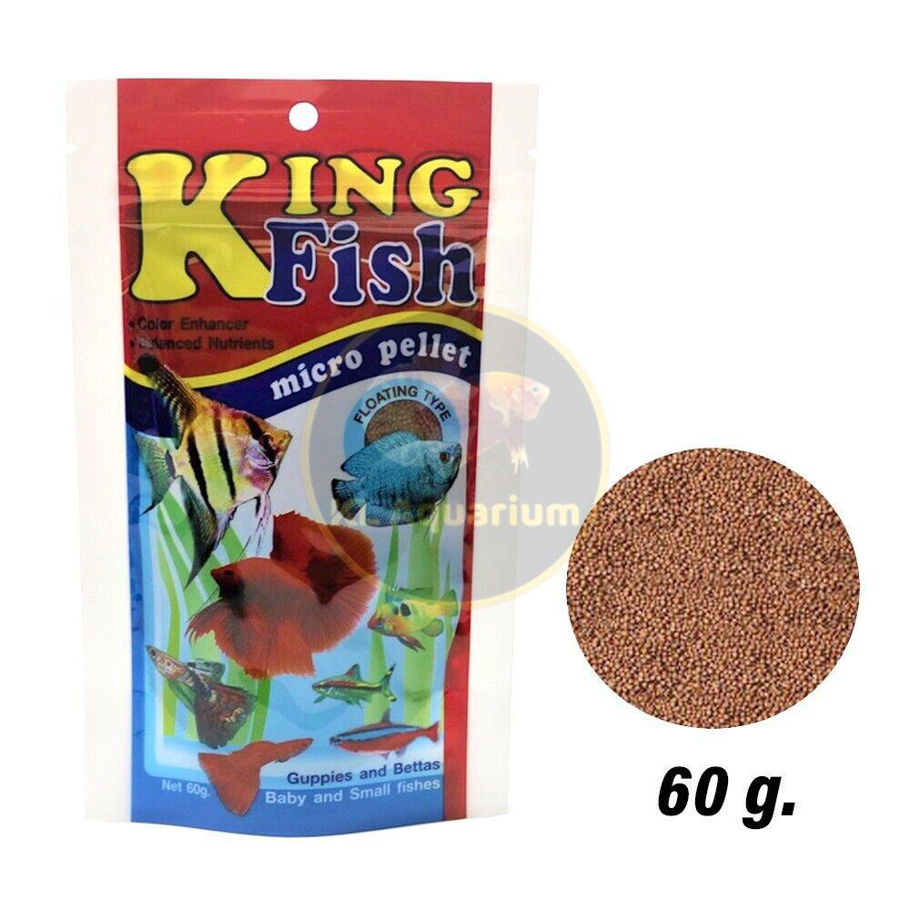 ចំណីត្រី King Fish Mini Tropical Fish (គ្រាប់ល្អិត Small Pallet) 60g
