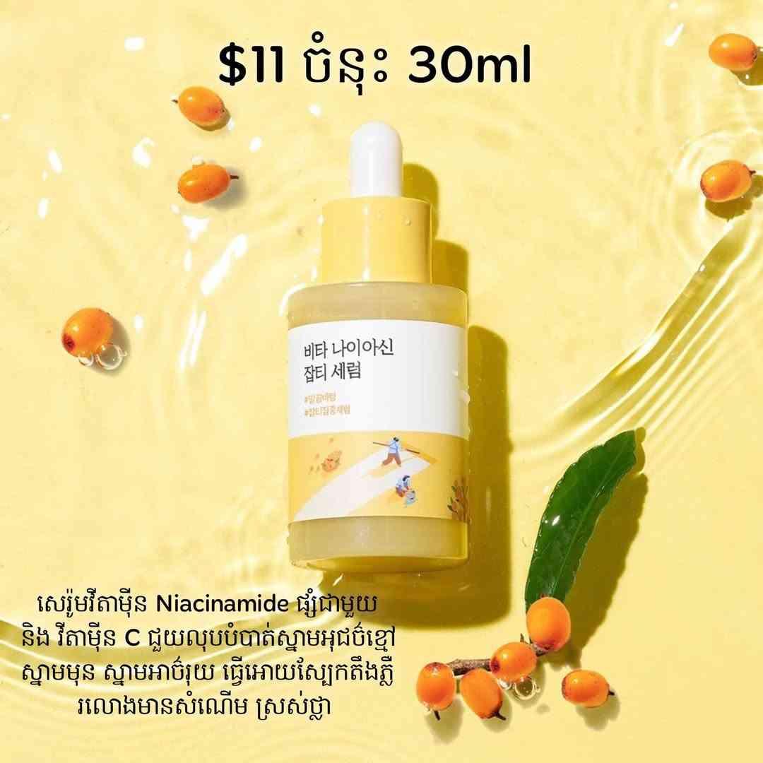 Round Lab Vita Niacinamide Dark Spot Serum